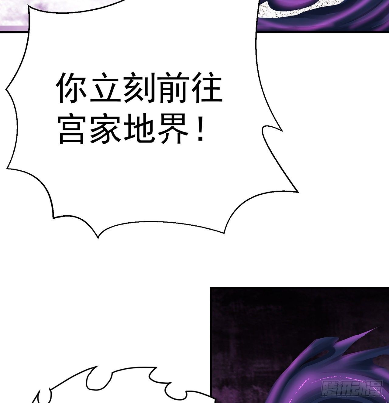 我捡起了一地属性韩漫全集-211回-奇迹之人无删减无遮挡章节图片 