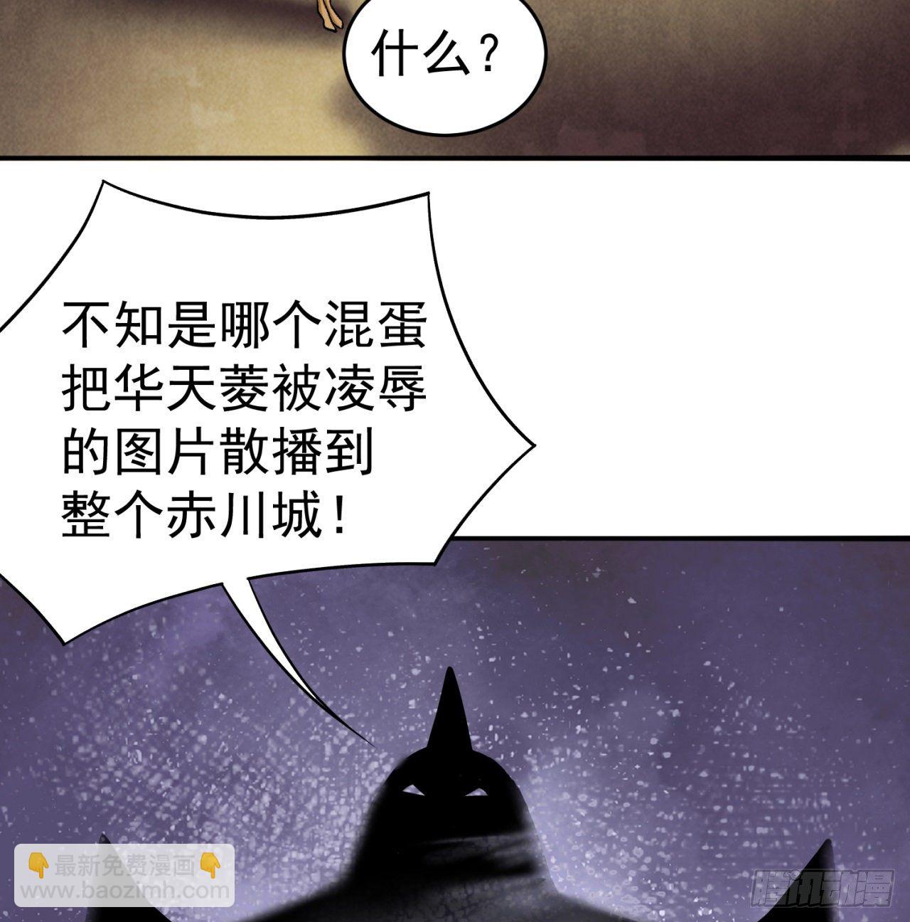 我捡起了一地属性韩漫全集-211回-奇迹之人无删减无遮挡章节图片 