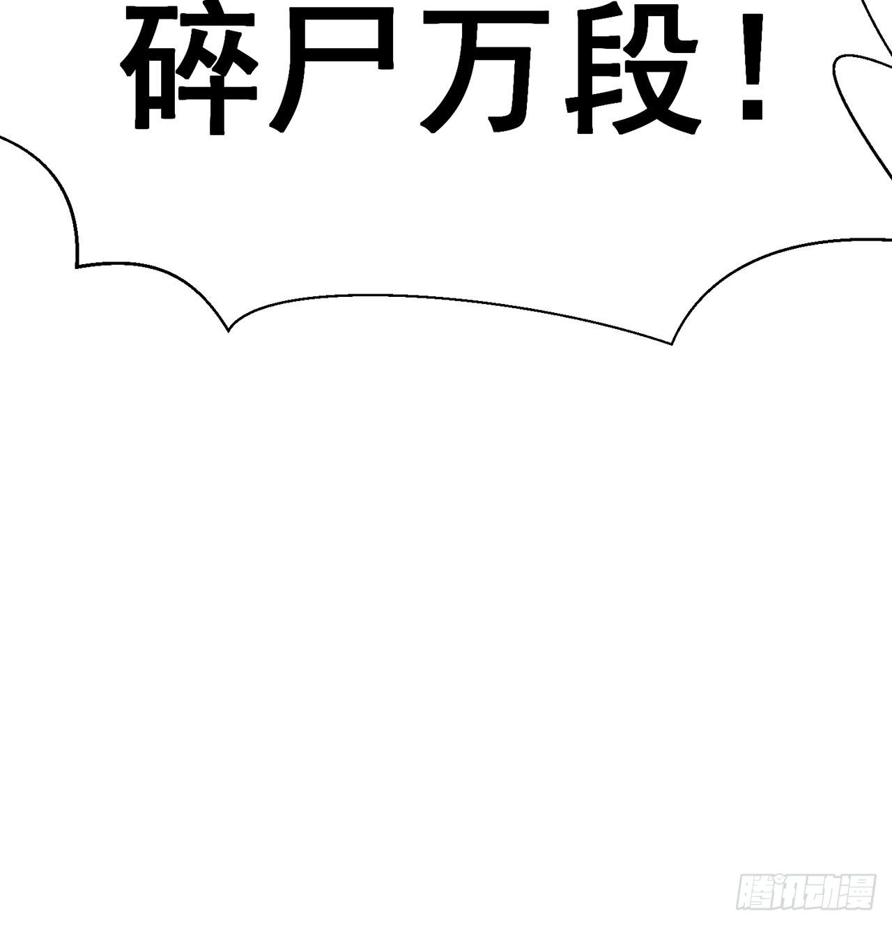 我捡起了一地属性韩漫全集-211回-奇迹之人无删减无遮挡章节图片 