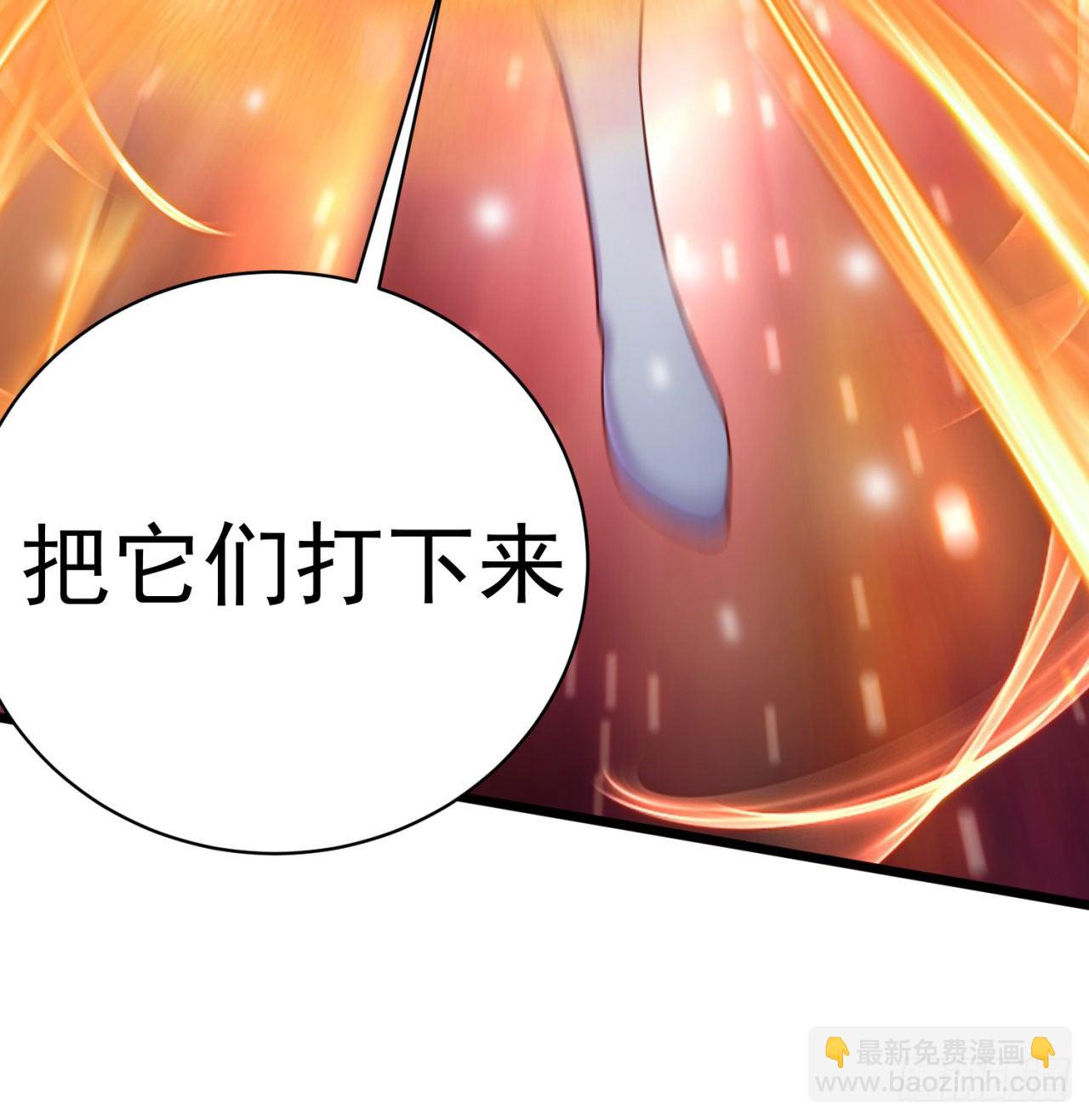 我捡起了一地属性韩漫全集-212回-大杂种无删减无遮挡章节图片 