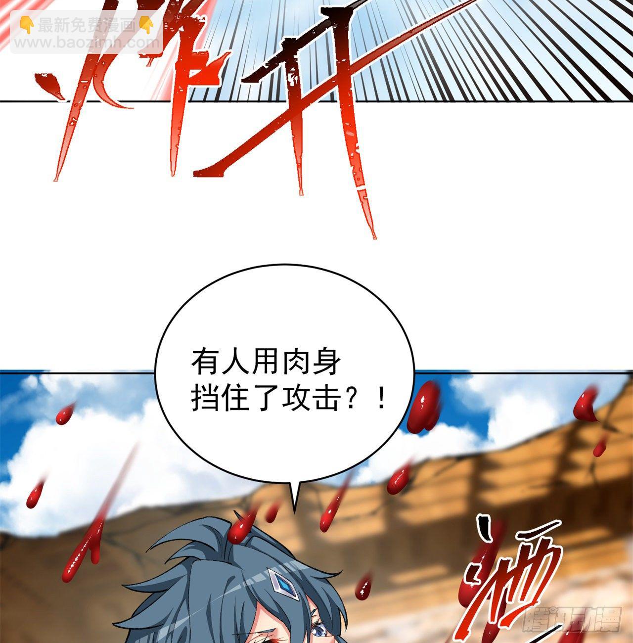我捡起了一地属性韩漫全集-212回-大杂种无删减无遮挡章节图片 