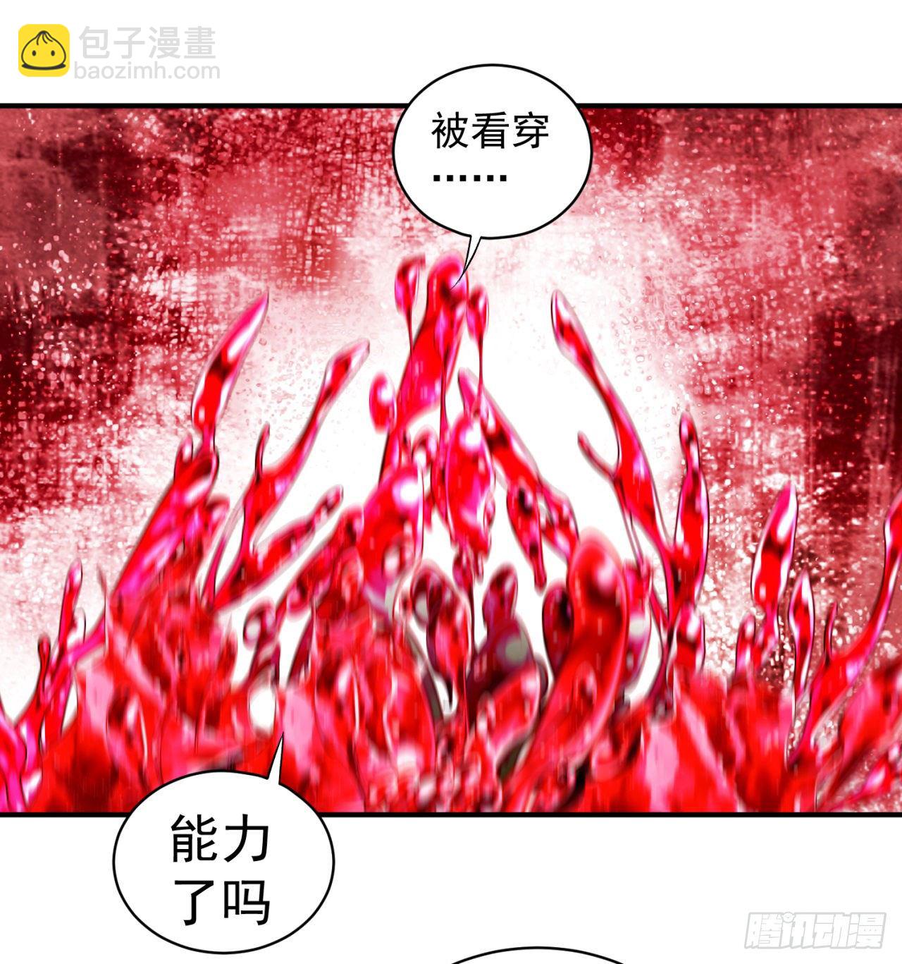 我捡起了一地属性韩漫全集-212回-大杂种无删减无遮挡章节图片 