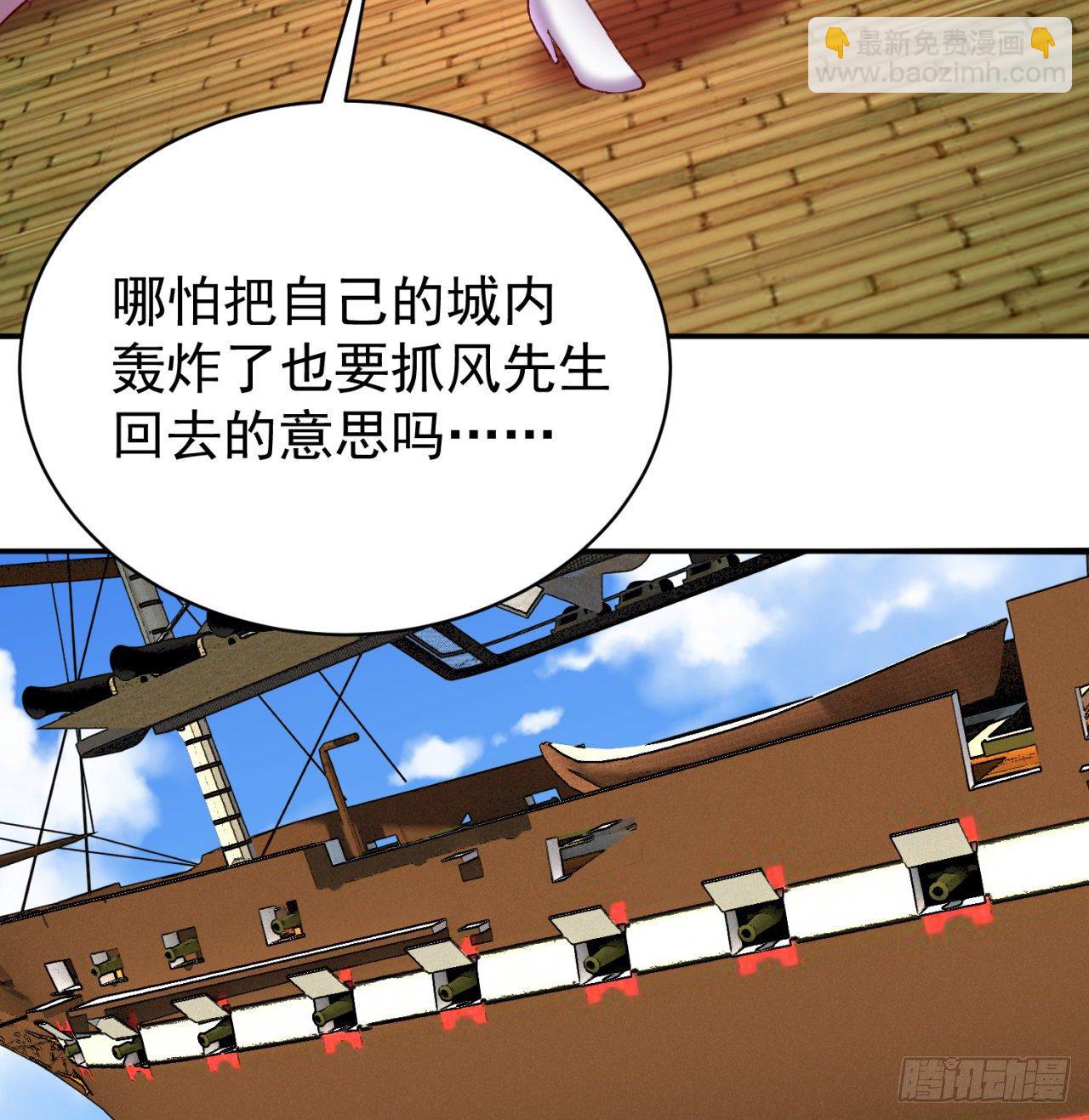 我捡起了一地属性韩漫全集-212回-大杂种无删减无遮挡章节图片 