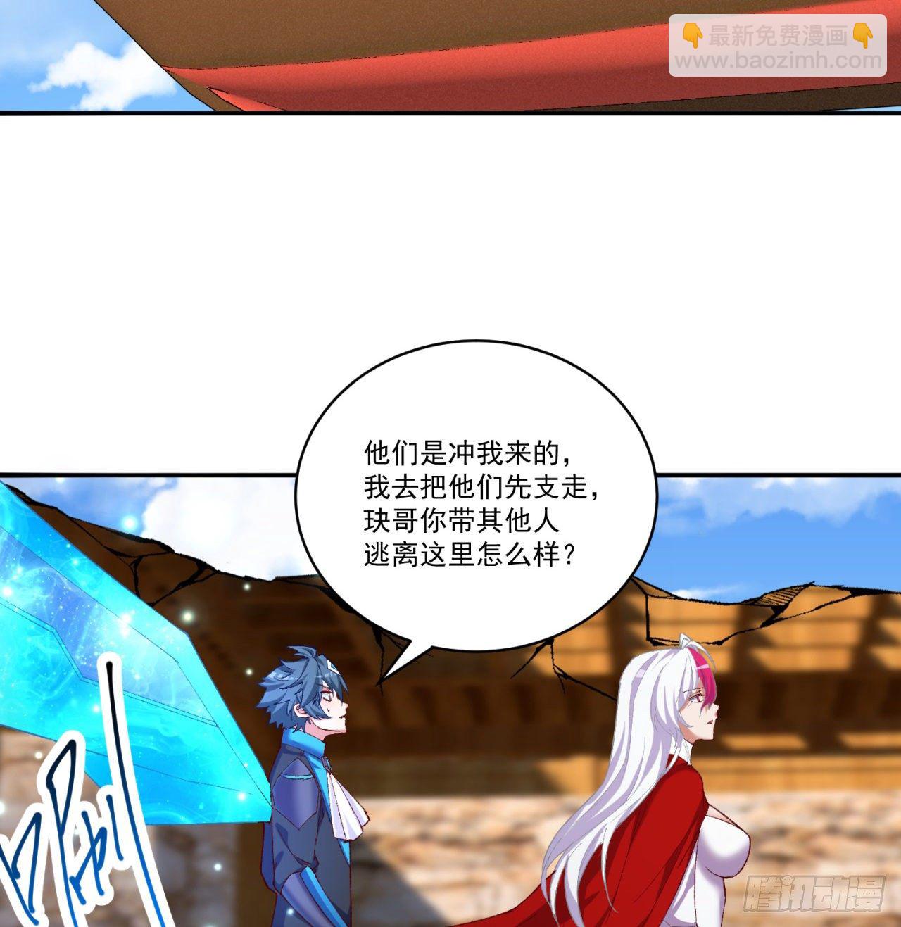 我捡起了一地属性韩漫全集-212回-大杂种无删减无遮挡章节图片 