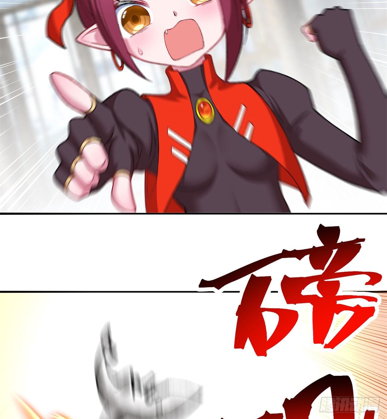 我捡起了一地属性韩漫全集-212回-大杂种无删减无遮挡章节图片 