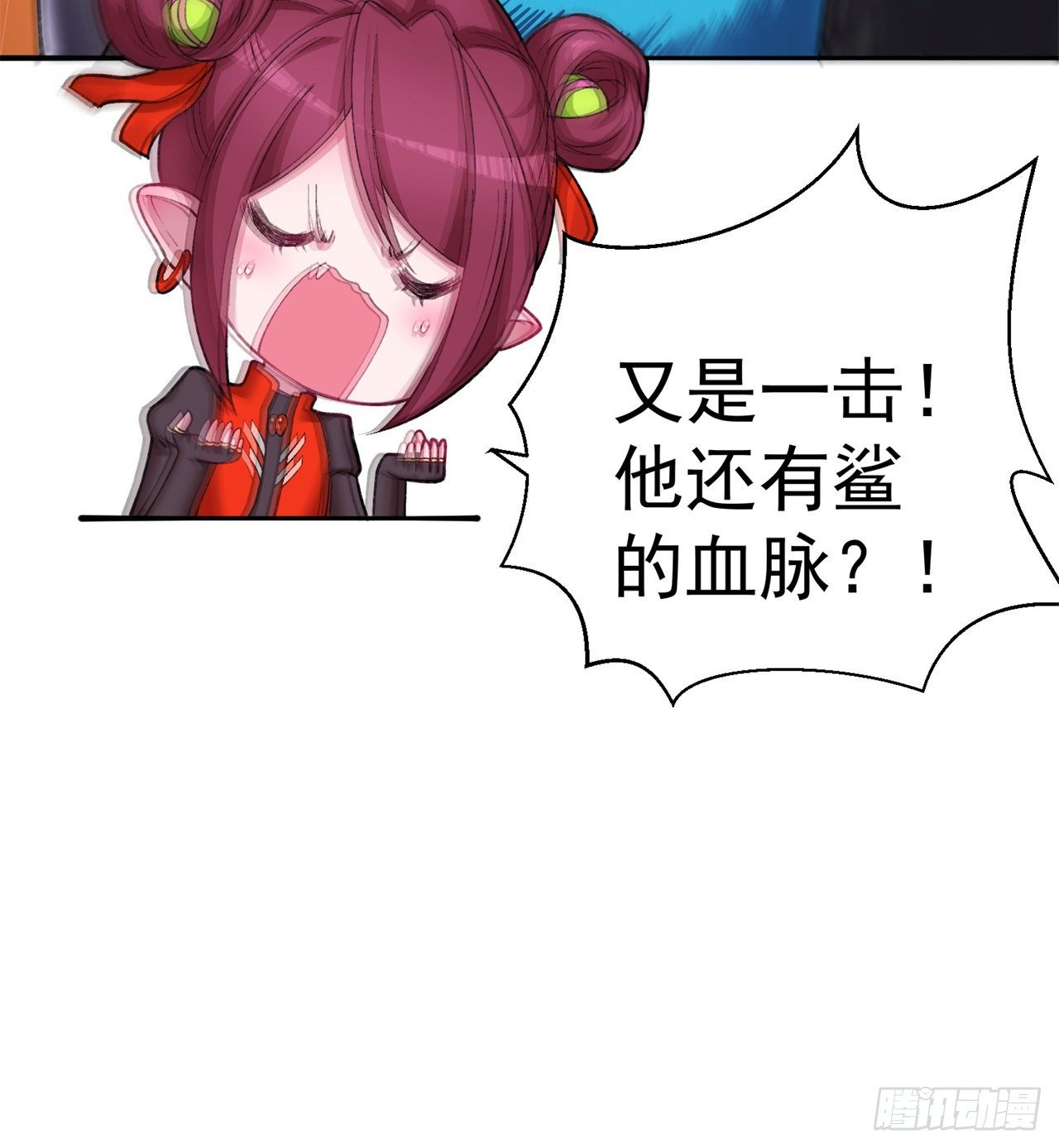 我捡起了一地属性韩漫全集-212回-大杂种无删减无遮挡章节图片 