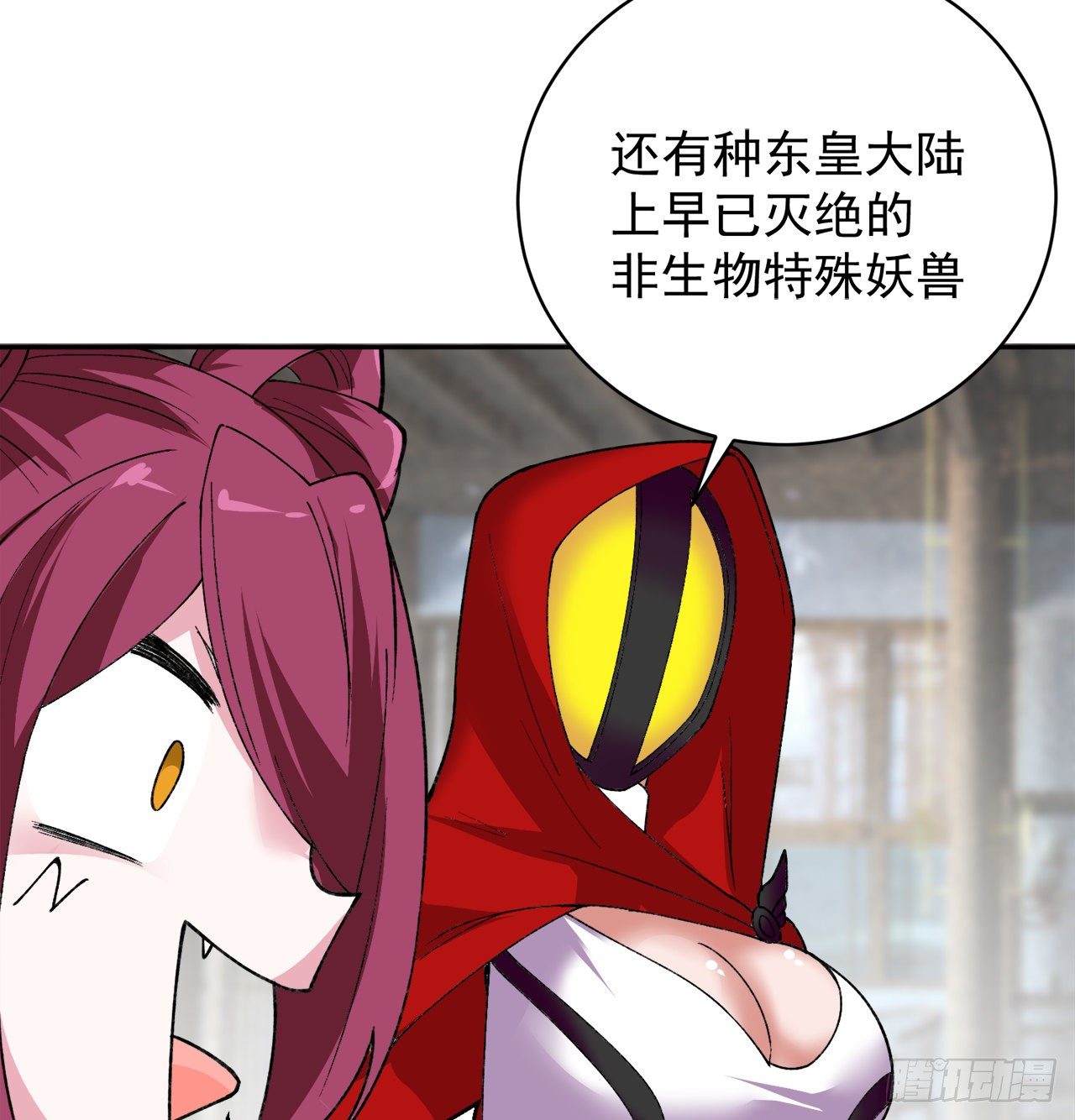 我捡起了一地属性韩漫全集-212回-大杂种无删减无遮挡章节图片 