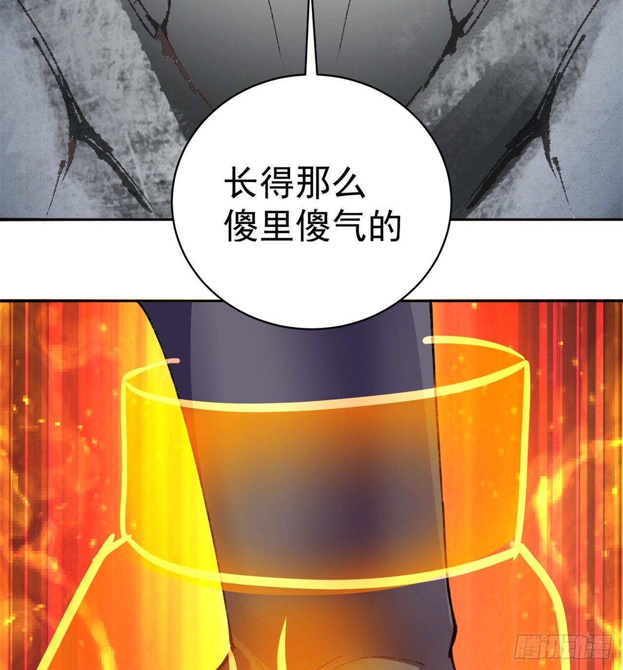 我捡起了一地属性韩漫全集-212回-大杂种无删减无遮挡章节图片 