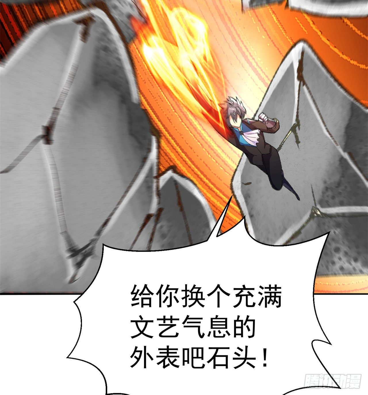 我捡起了一地属性韩漫全集-212回-大杂种无删减无遮挡章节图片 