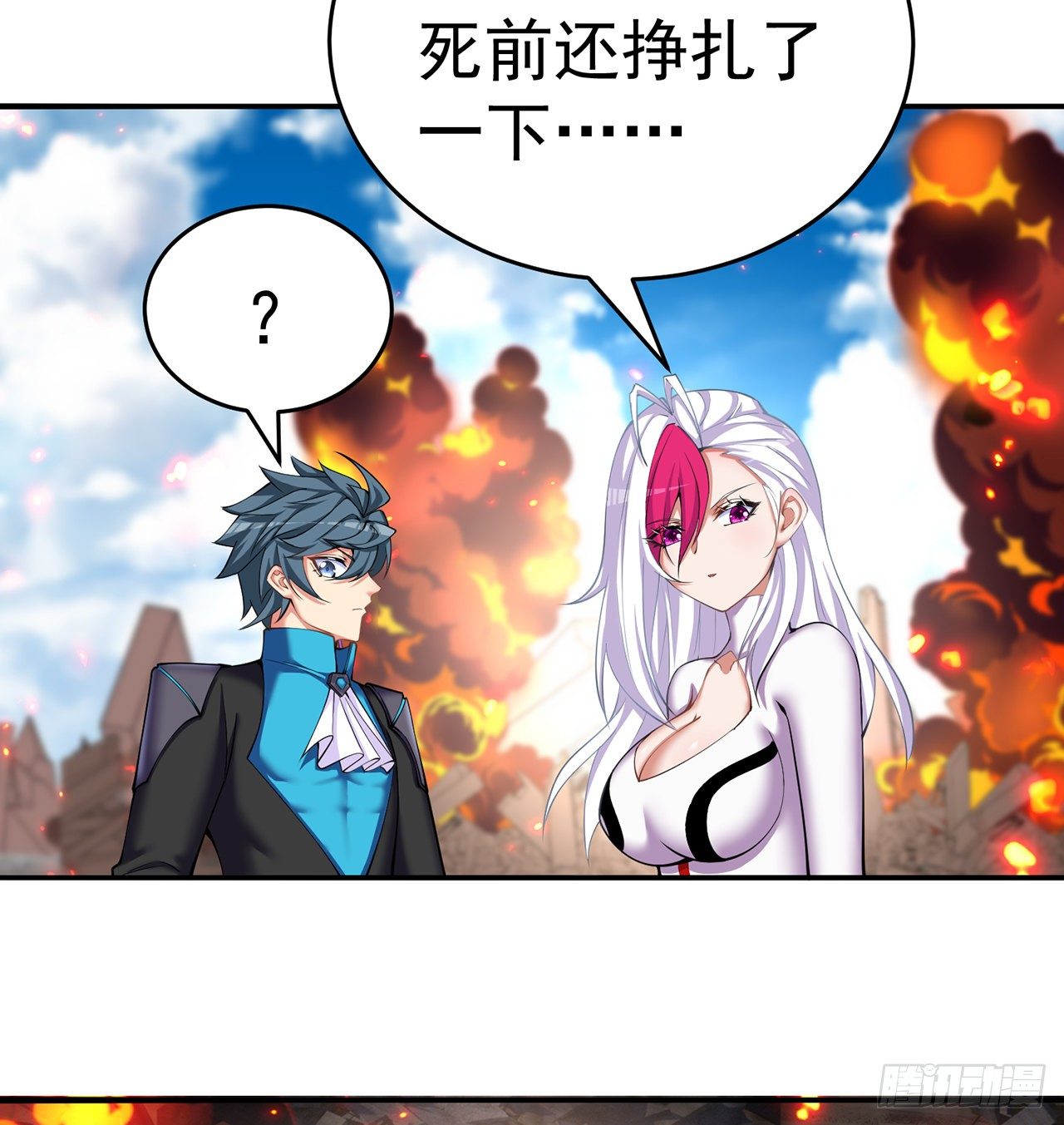 我捡起了一地属性韩漫全集-214回-美如画中仙呐无删减无遮挡章节图片 