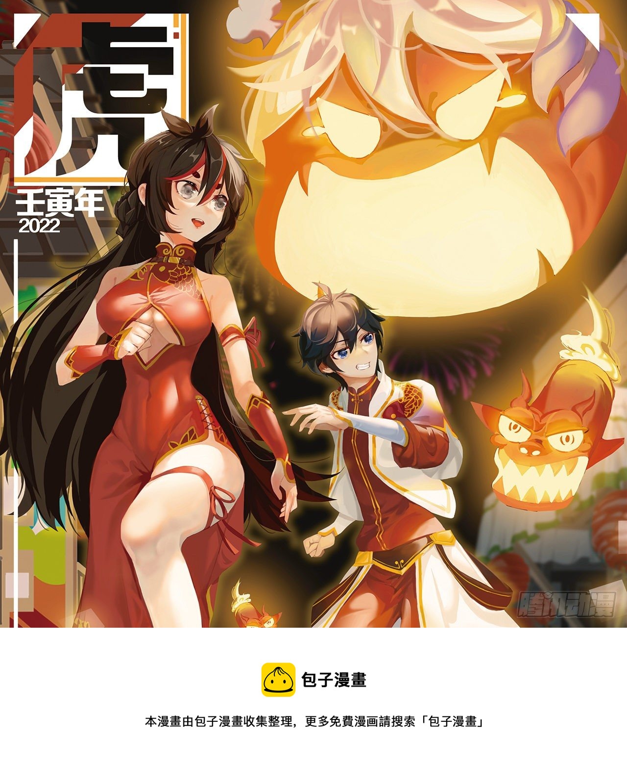 我捡起了一地属性韩漫全集-215回-流落人间的榨汁机无删减无遮挡章节图片 