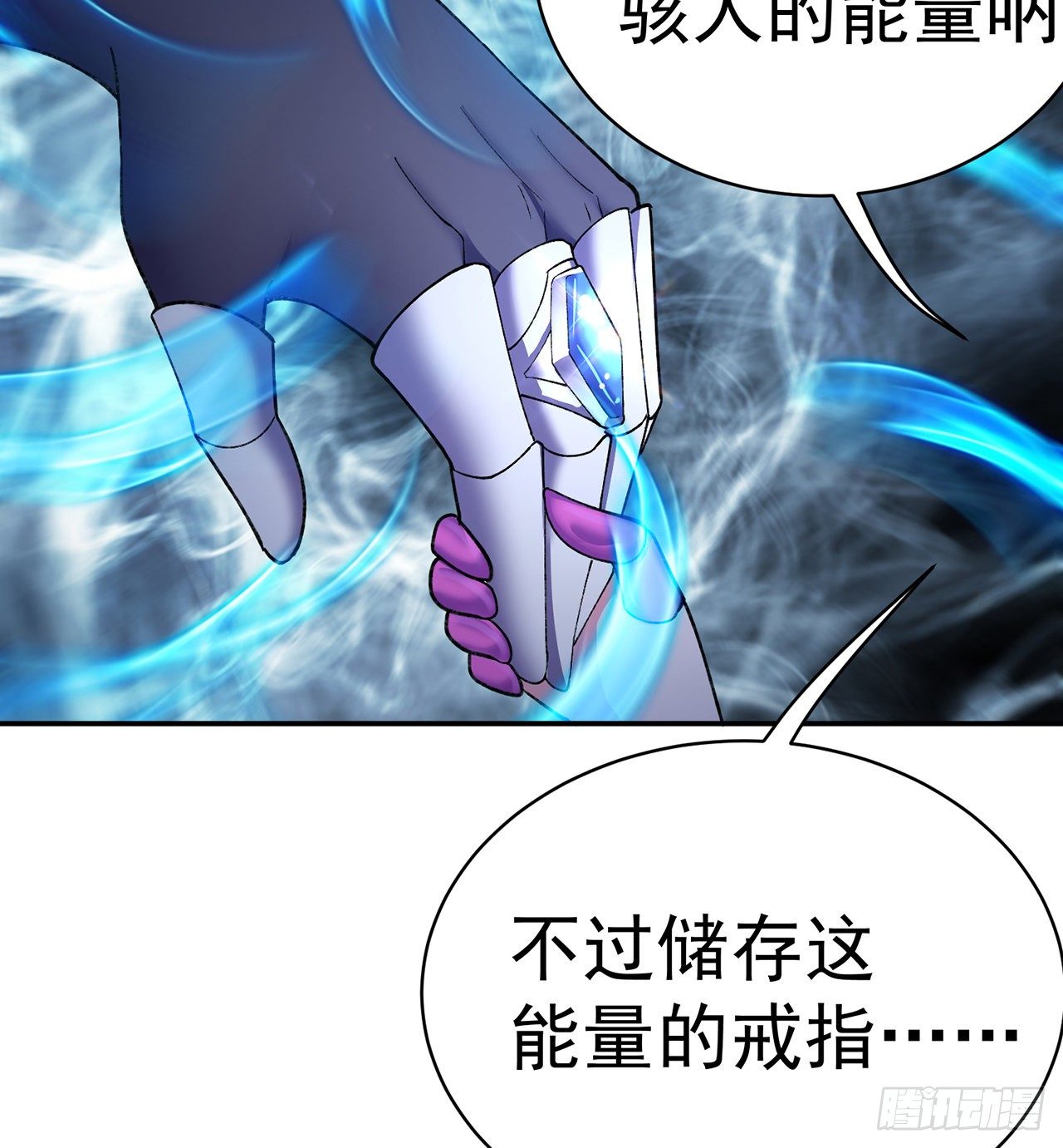 我捡起了一地属性韩漫全集-216回-可能这就是真爱吧无删减无遮挡章节图片 