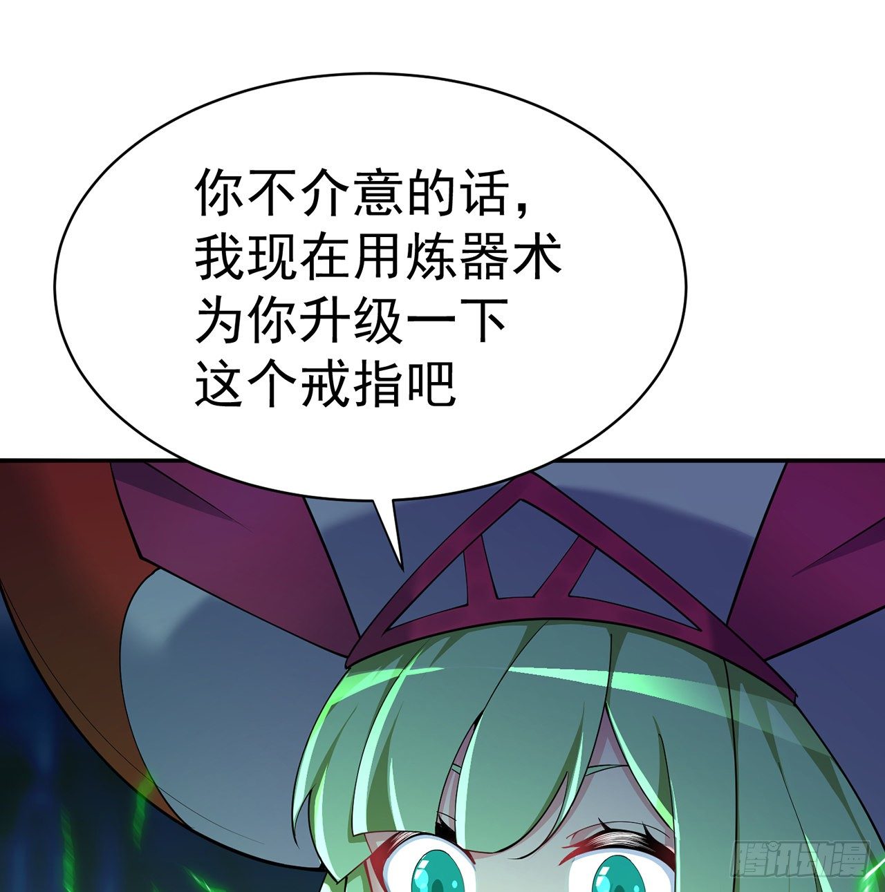 我捡起了一地属性韩漫全集-216回-可能这就是真爱吧无删减无遮挡章节图片 
