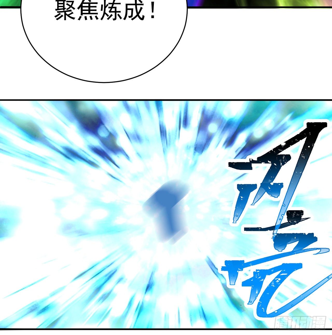 我捡起了一地属性韩漫全集-216回-可能这就是真爱吧无删减无遮挡章节图片 