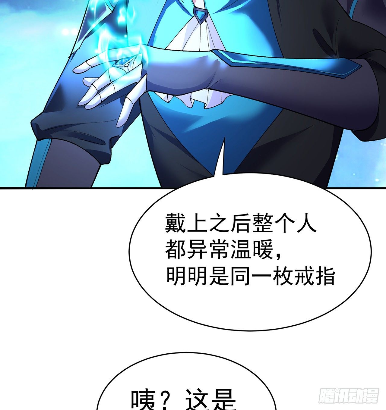 我捡起了一地属性韩漫全集-216回-可能这就是真爱吧无删减无遮挡章节图片 