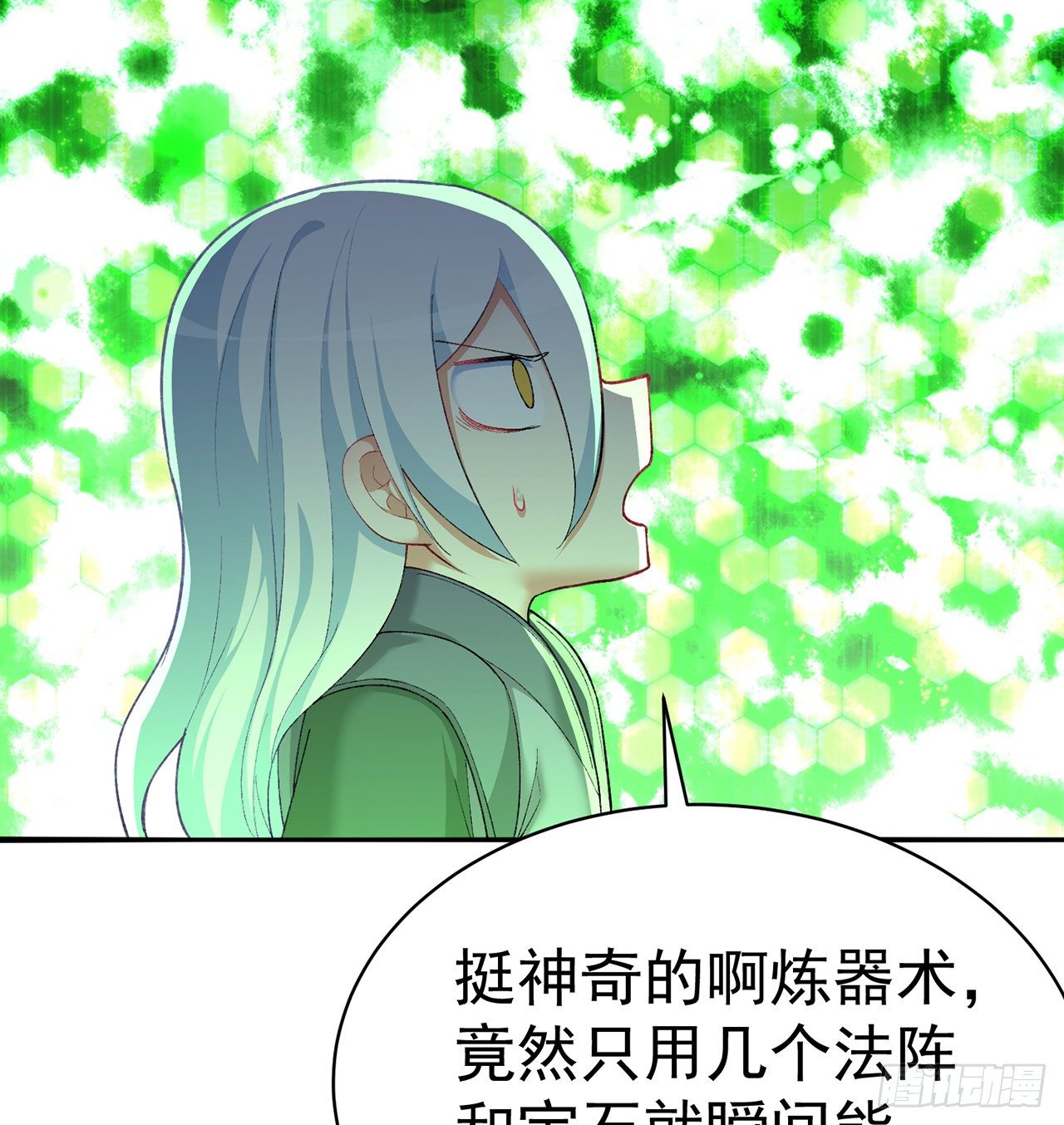 我捡起了一地属性韩漫全集-216回-可能这就是真爱吧无删减无遮挡章节图片 