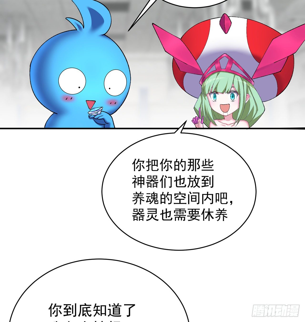 我捡起了一地属性韩漫全集-216回-可能这就是真爱吧无删减无遮挡章节图片 