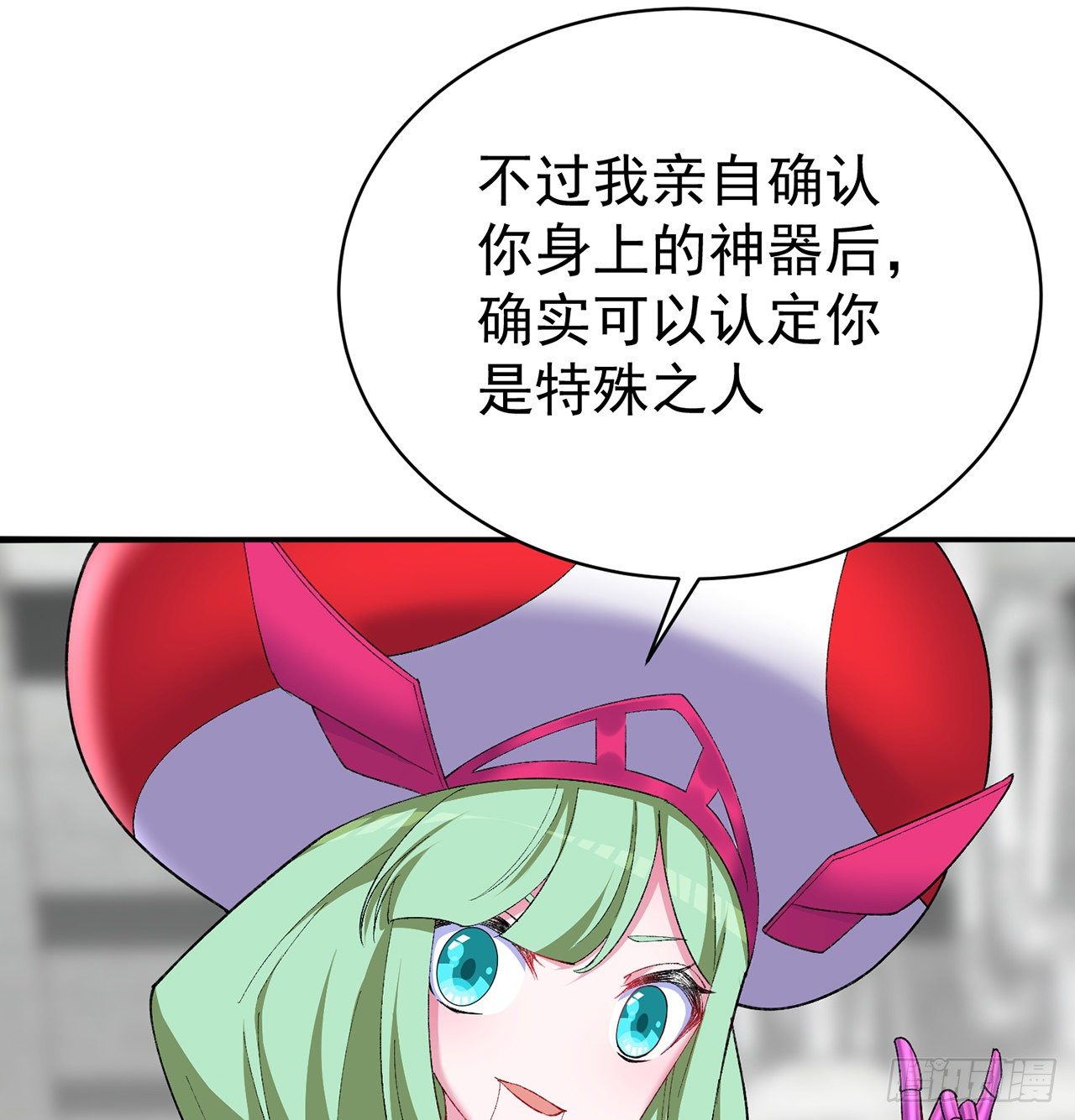 我捡起了一地属性韩漫全集-216回-可能这就是真爱吧无删减无遮挡章节图片 