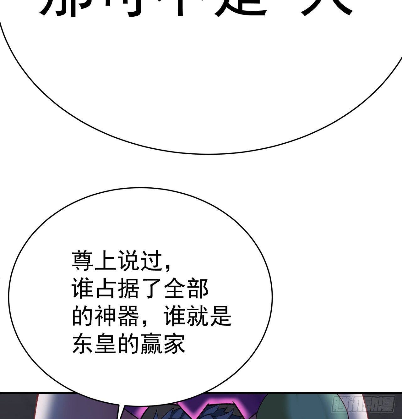 我捡起了一地属性韩漫全集-216回-可能这就是真爱吧无删减无遮挡章节图片 