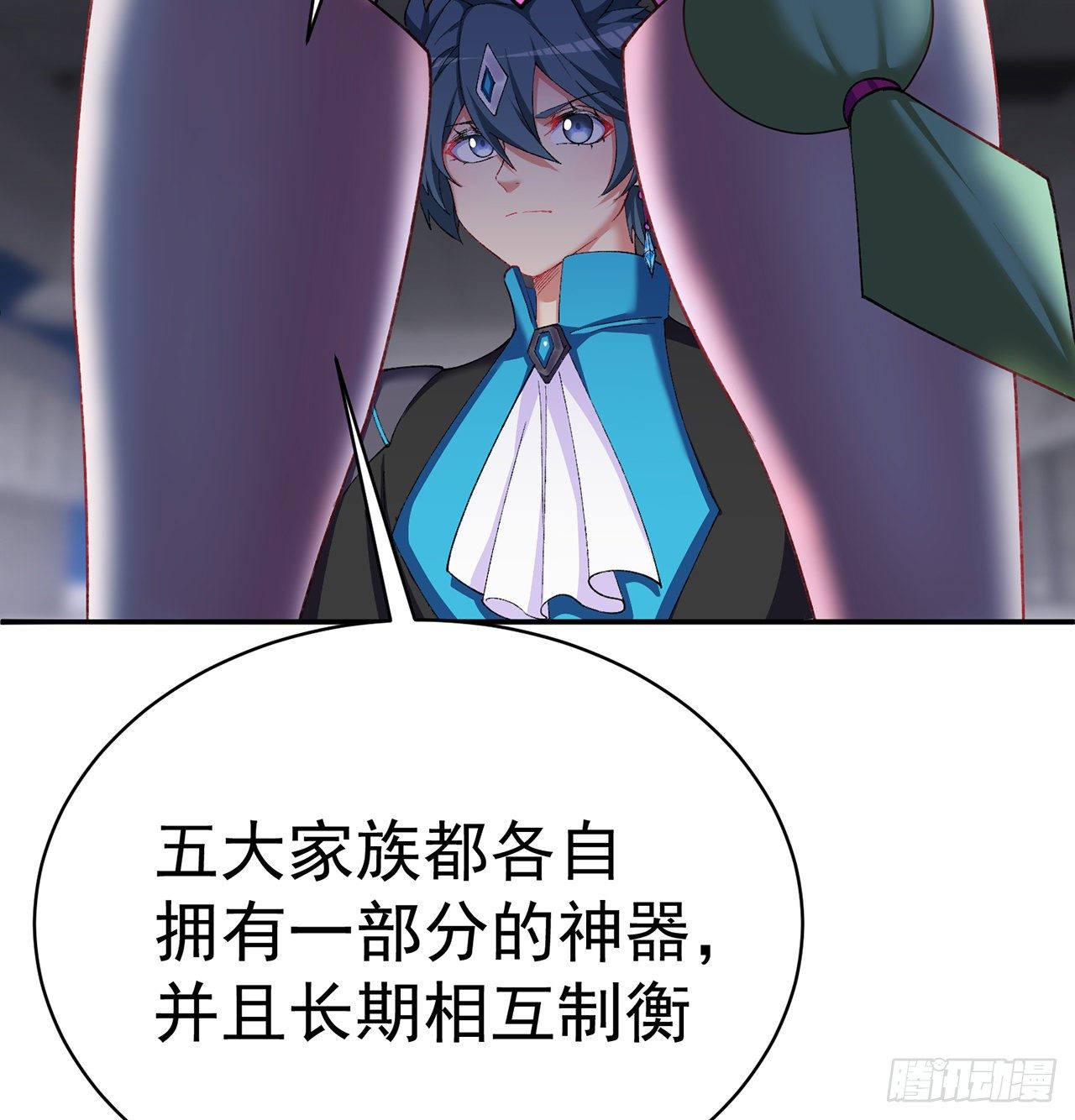 我捡起了一地属性韩漫全集-216回-可能这就是真爱吧无删减无遮挡章节图片 