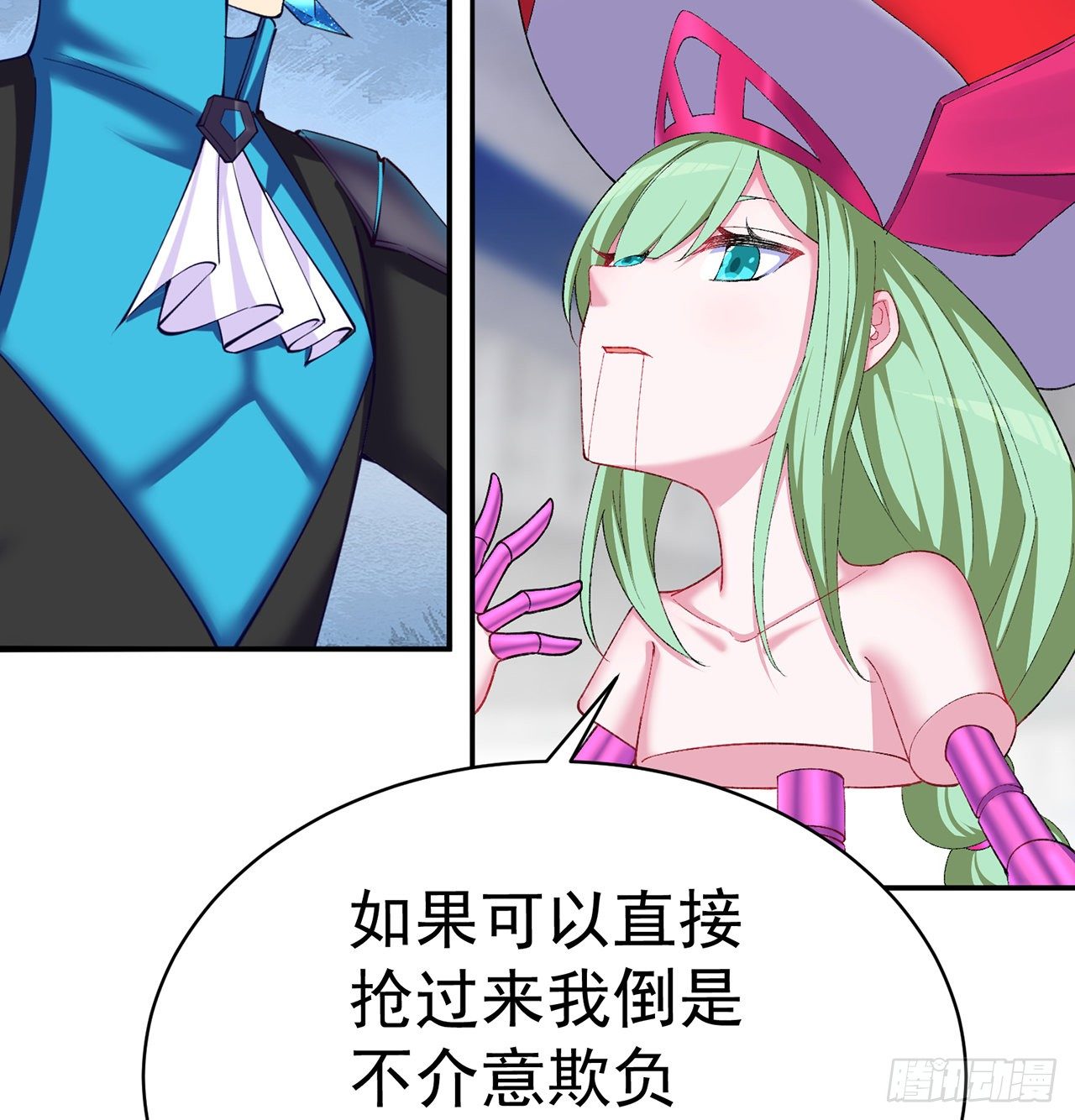 我捡起了一地属性韩漫全集-216回-可能这就是真爱吧无删减无遮挡章节图片 
