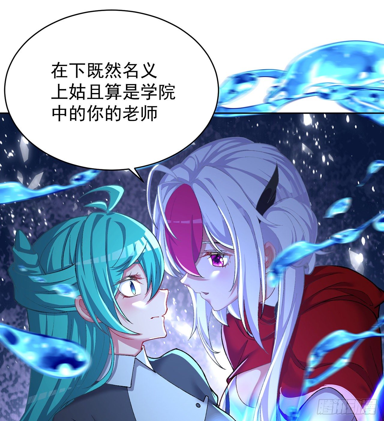 我捡起了一地属性韩漫全集-216回-可能这就是真爱吧无删减无遮挡章节图片 