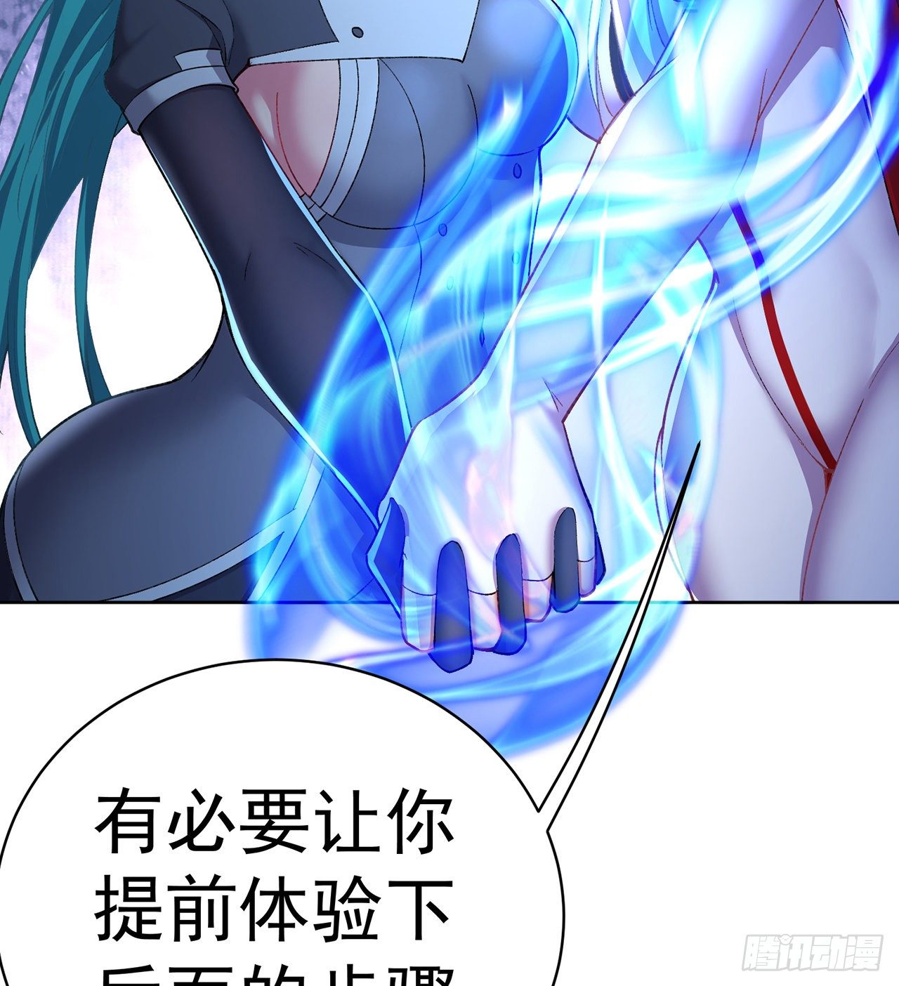 我捡起了一地属性韩漫全集-216回-可能这就是真爱吧无删减无遮挡章节图片 