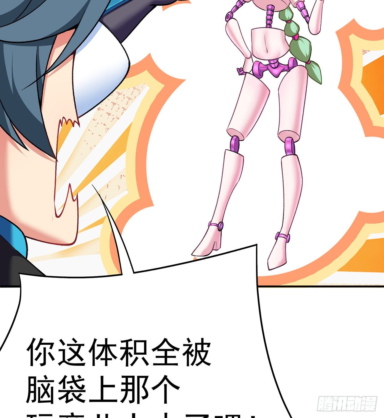 我捡起了一地属性韩漫全集-216回-可能这就是真爱吧无删减无遮挡章节图片 