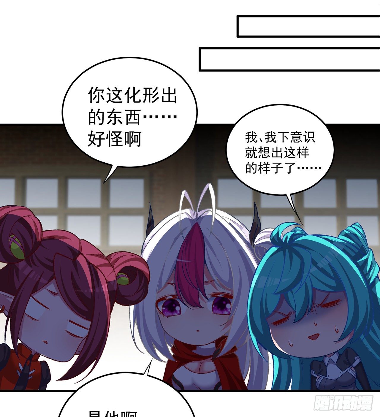 我捡起了一地属性韩漫全集-216回-可能这就是真爱吧无删减无遮挡章节图片 