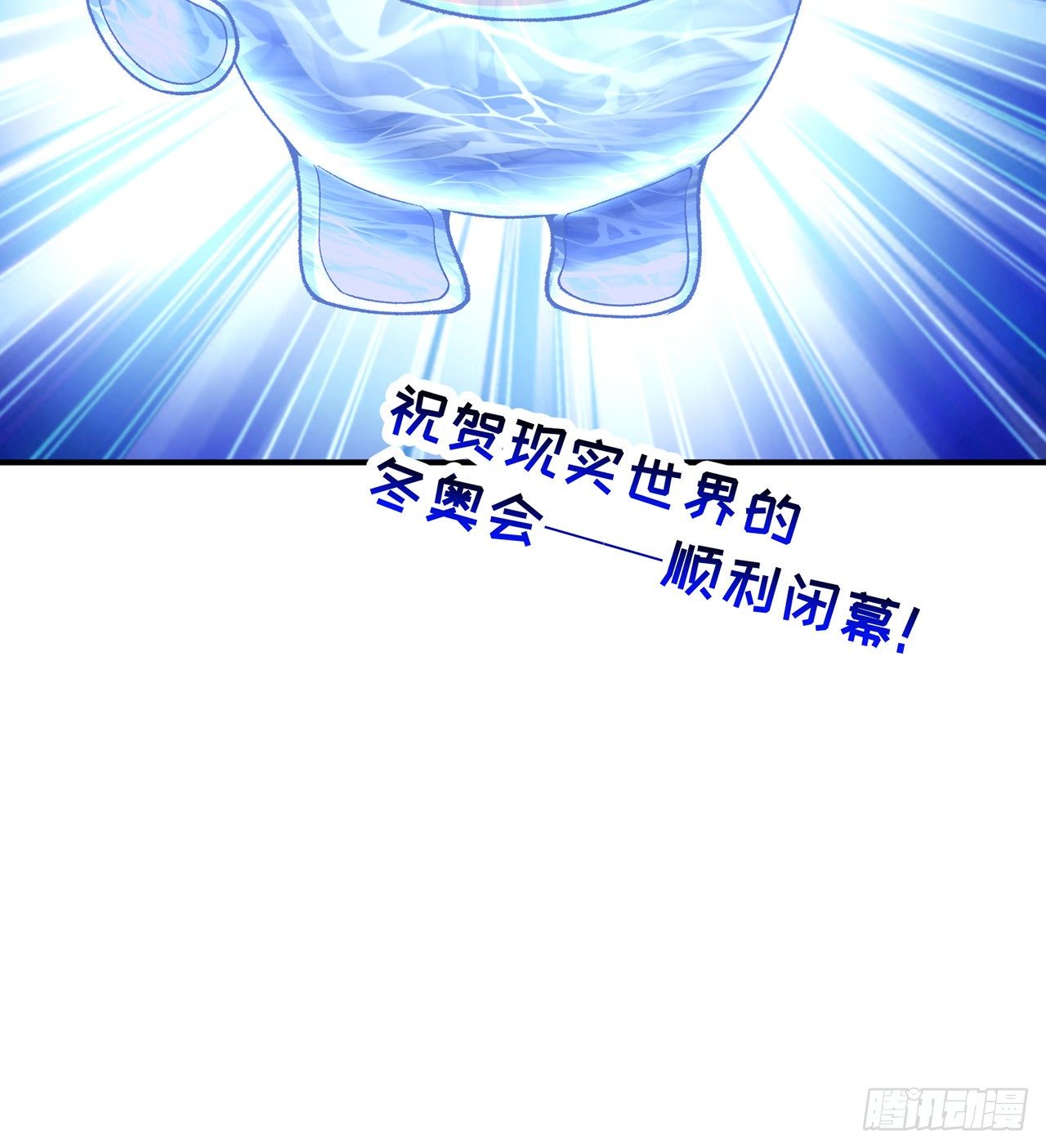 我捡起了一地属性韩漫全集-216回-可能这就是真爱吧无删减无遮挡章节图片 