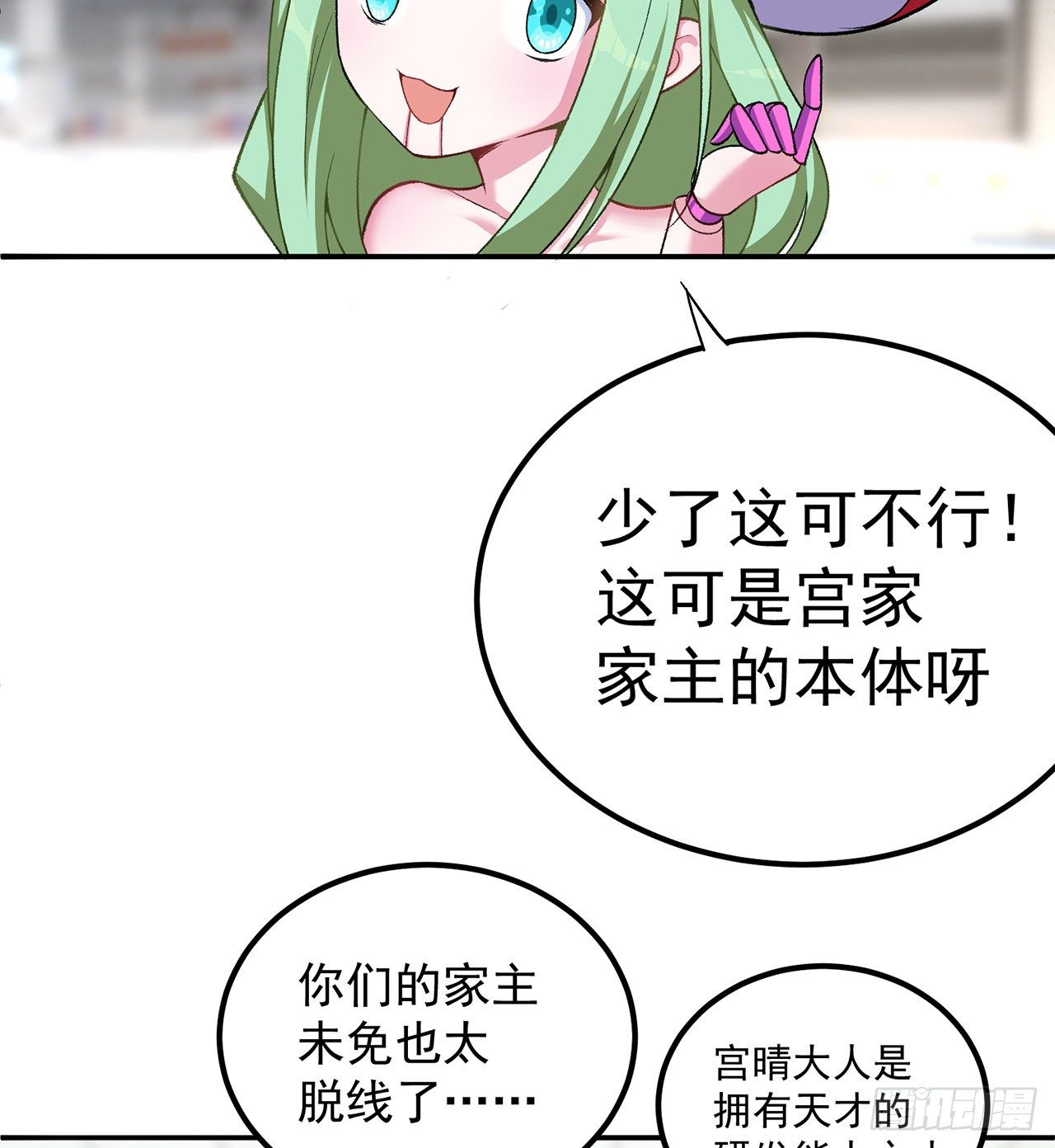 我捡起了一地属性韩漫全集-216回-可能这就是真爱吧无删减无遮挡章节图片 