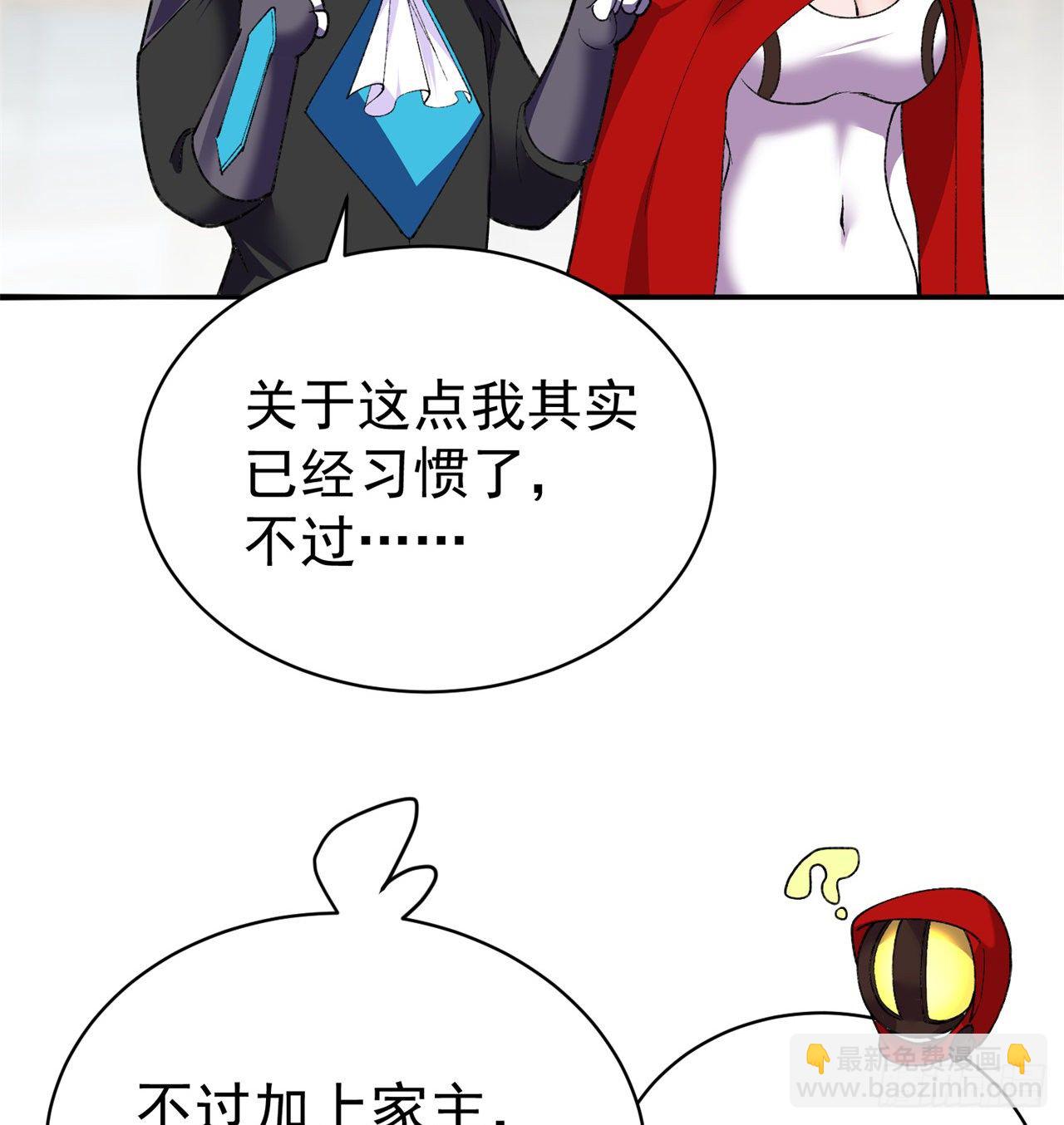 我捡起了一地属性韩漫全集-217回-榨汁就要榨干净无删减无遮挡章节图片 