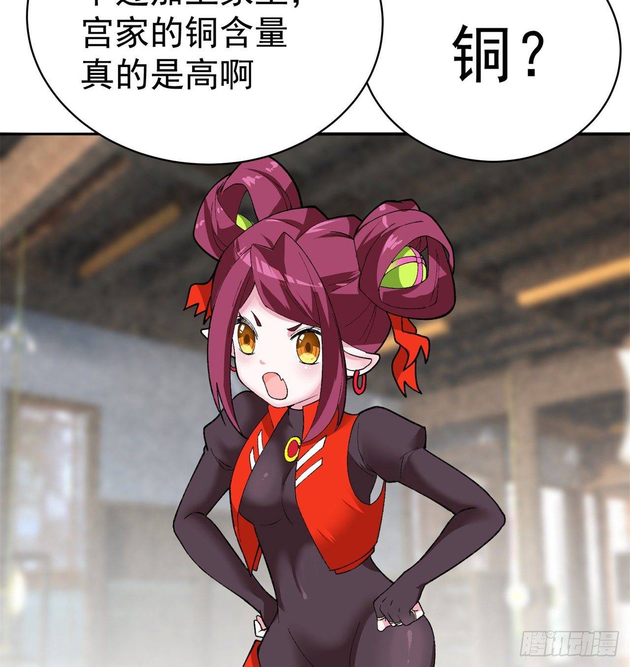 我捡起了一地属性韩漫全集-217回-榨汁就要榨干净无删减无遮挡章节图片 