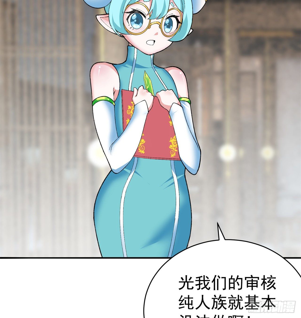我捡起了一地属性韩漫全集-217回-榨汁就要榨干净无删减无遮挡章节图片 