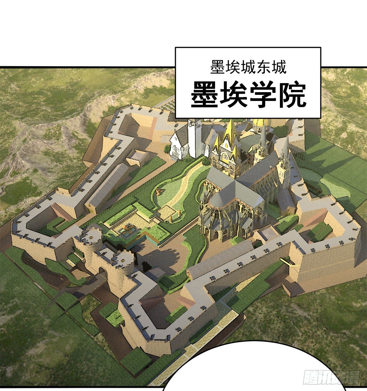 我捡起了一地属性韩漫全集-217回-榨汁就要榨干净无删减无遮挡章节图片 
