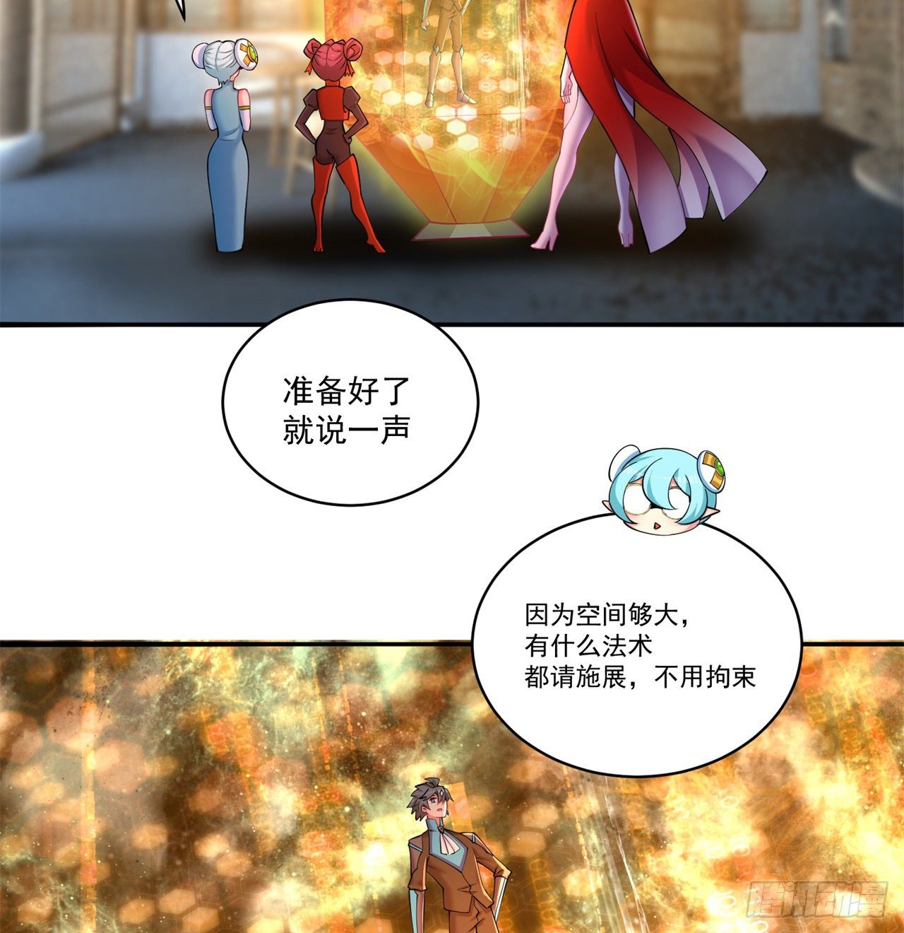我捡起了一地属性韩漫全集-217回-榨汁就要榨干净无删减无遮挡章节图片 