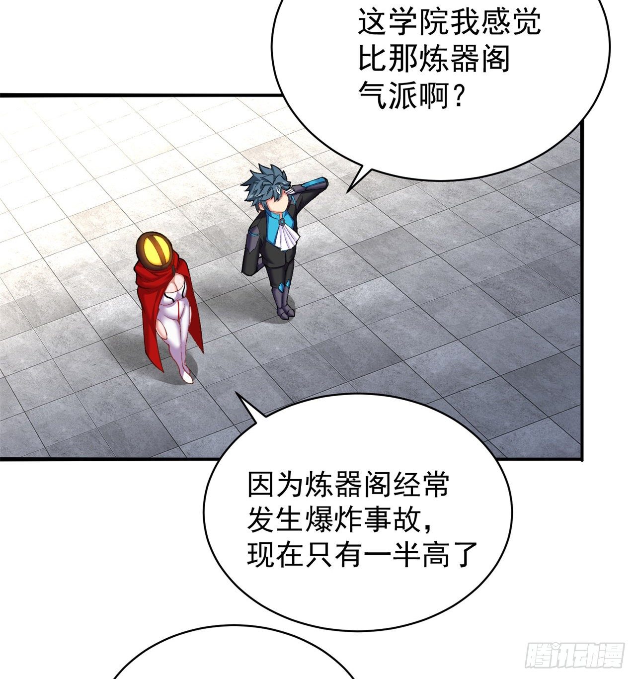 我捡起了一地属性韩漫全集-217回-榨汁就要榨干净无删减无遮挡章节图片 
