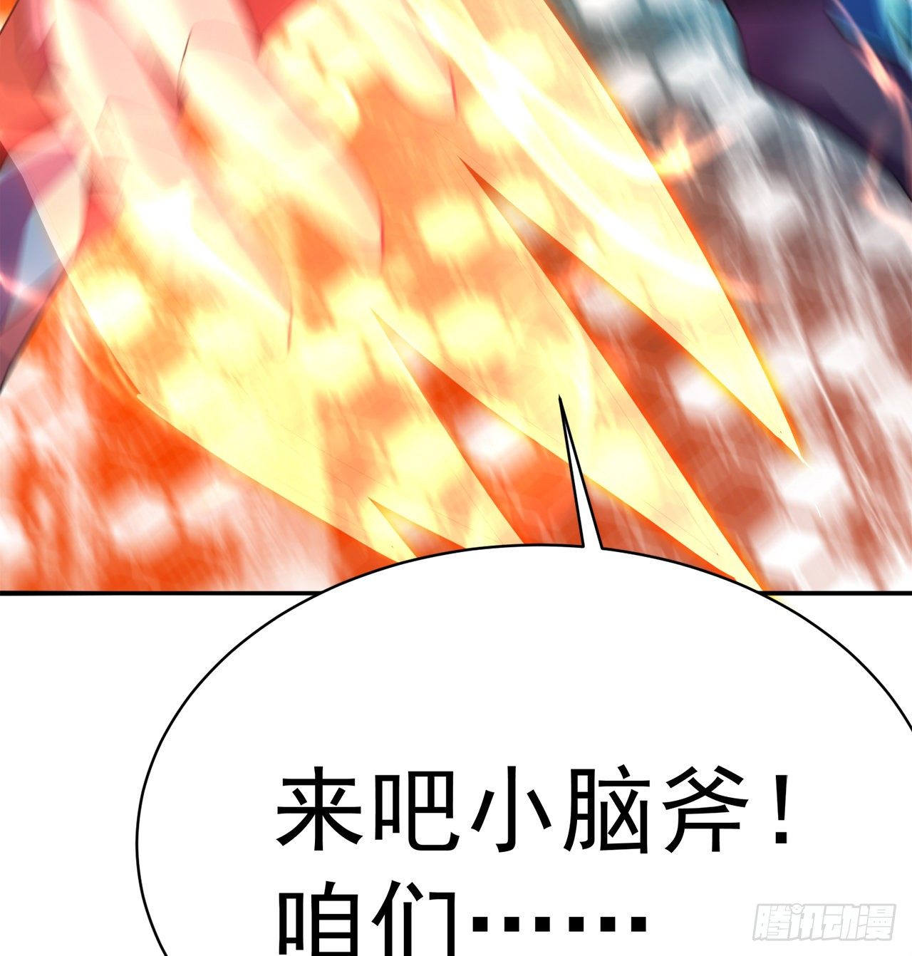 我捡起了一地属性韩漫全集-217回-榨汁就要榨干净无删减无遮挡章节图片 