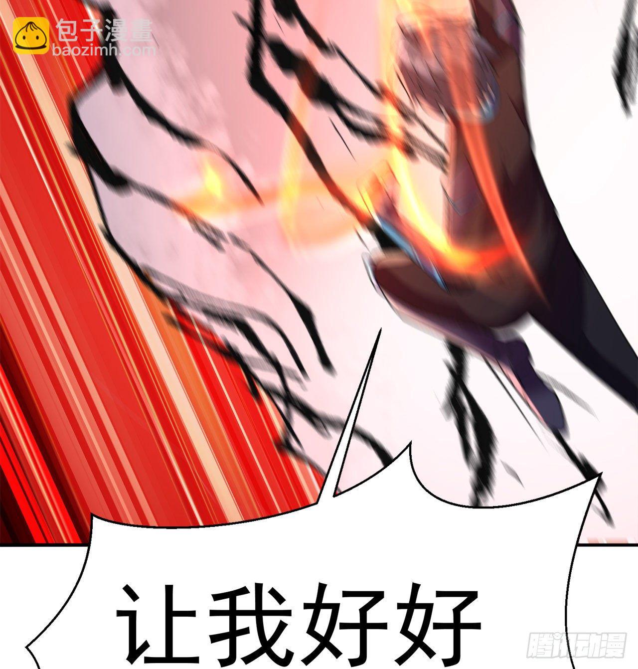 我捡起了一地属性韩漫全集-217回-榨汁就要榨干净无删减无遮挡章节图片 