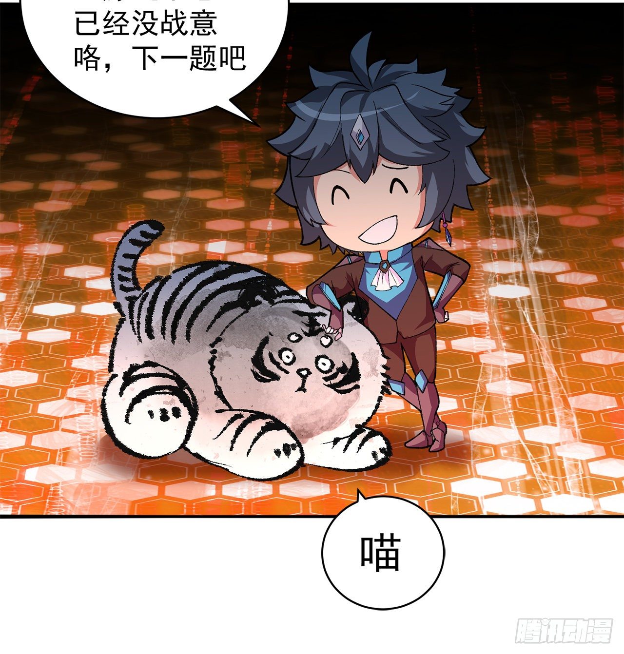 我捡起了一地属性韩漫全集-217回-榨汁就要榨干净无删减无遮挡章节图片 