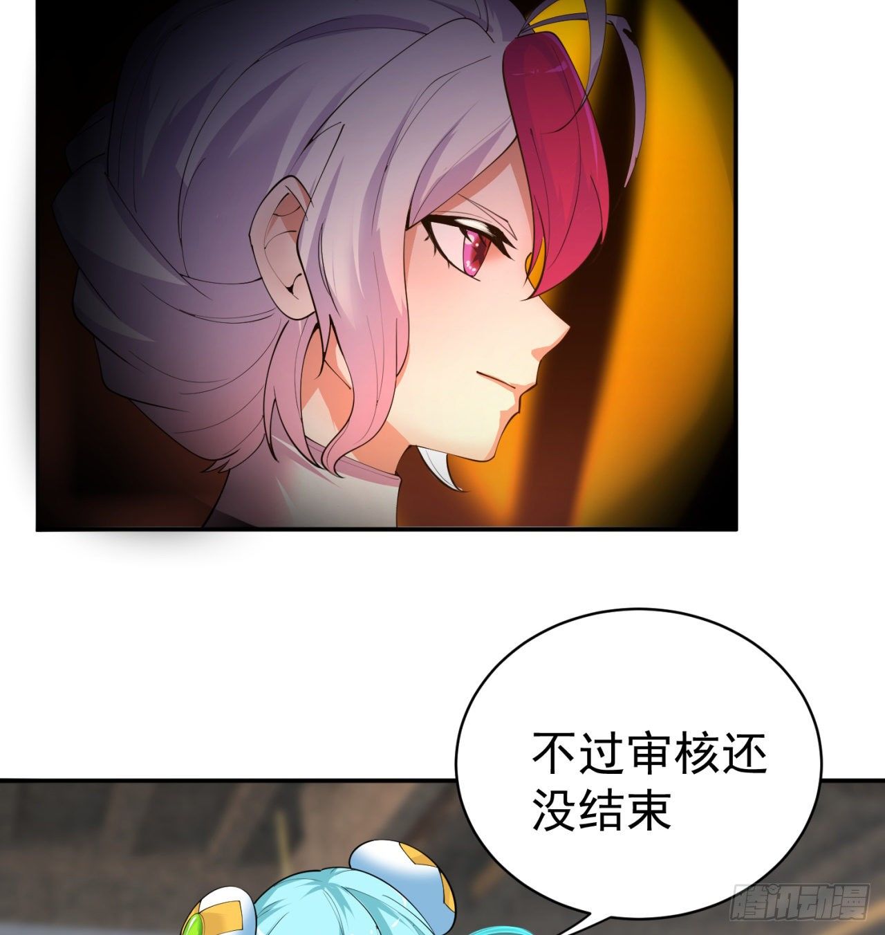 我捡起了一地属性韩漫全集-217回-榨汁就要榨干净无删减无遮挡章节图片 
