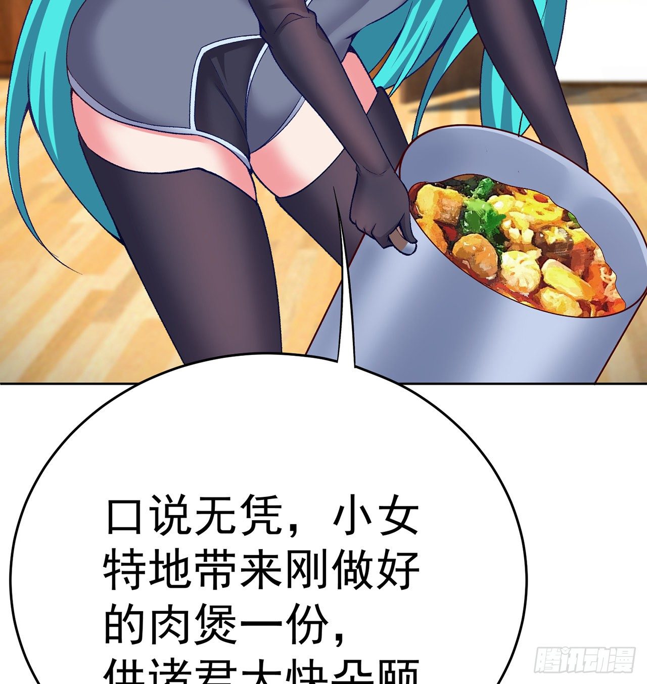 我捡起了一地属性韩漫全集-217回-榨汁就要榨干净无删减无遮挡章节图片 
