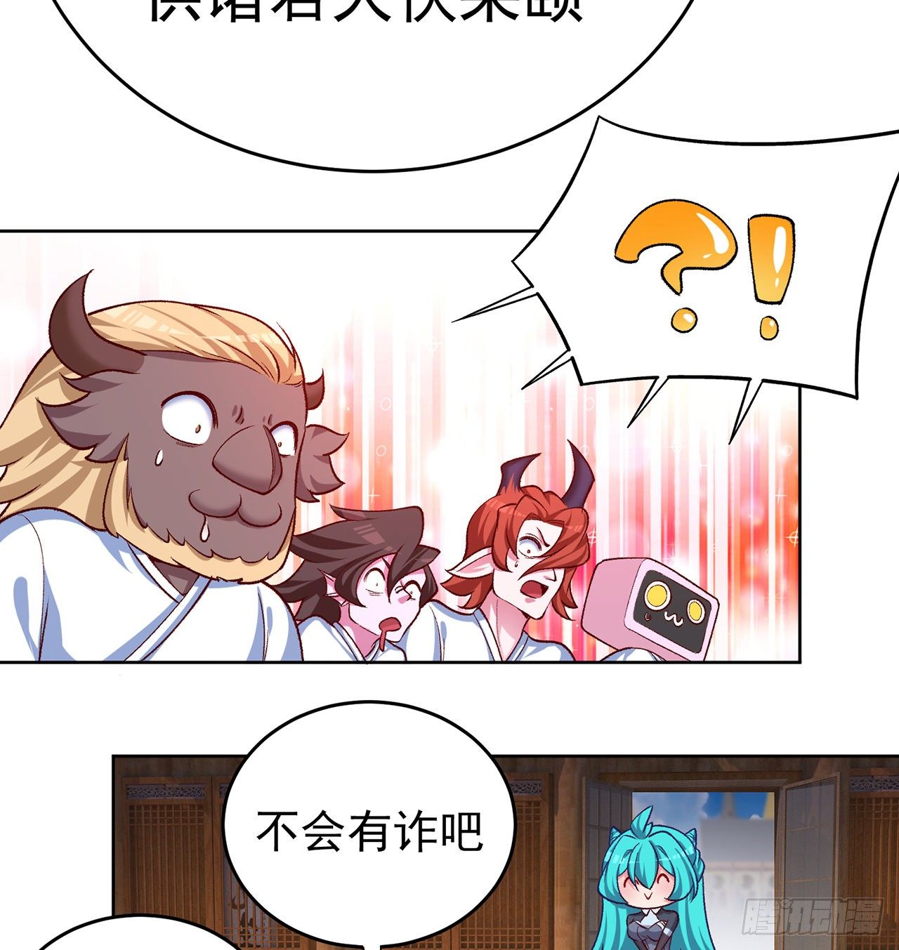 我捡起了一地属性韩漫全集-217回-榨汁就要榨干净无删减无遮挡章节图片 