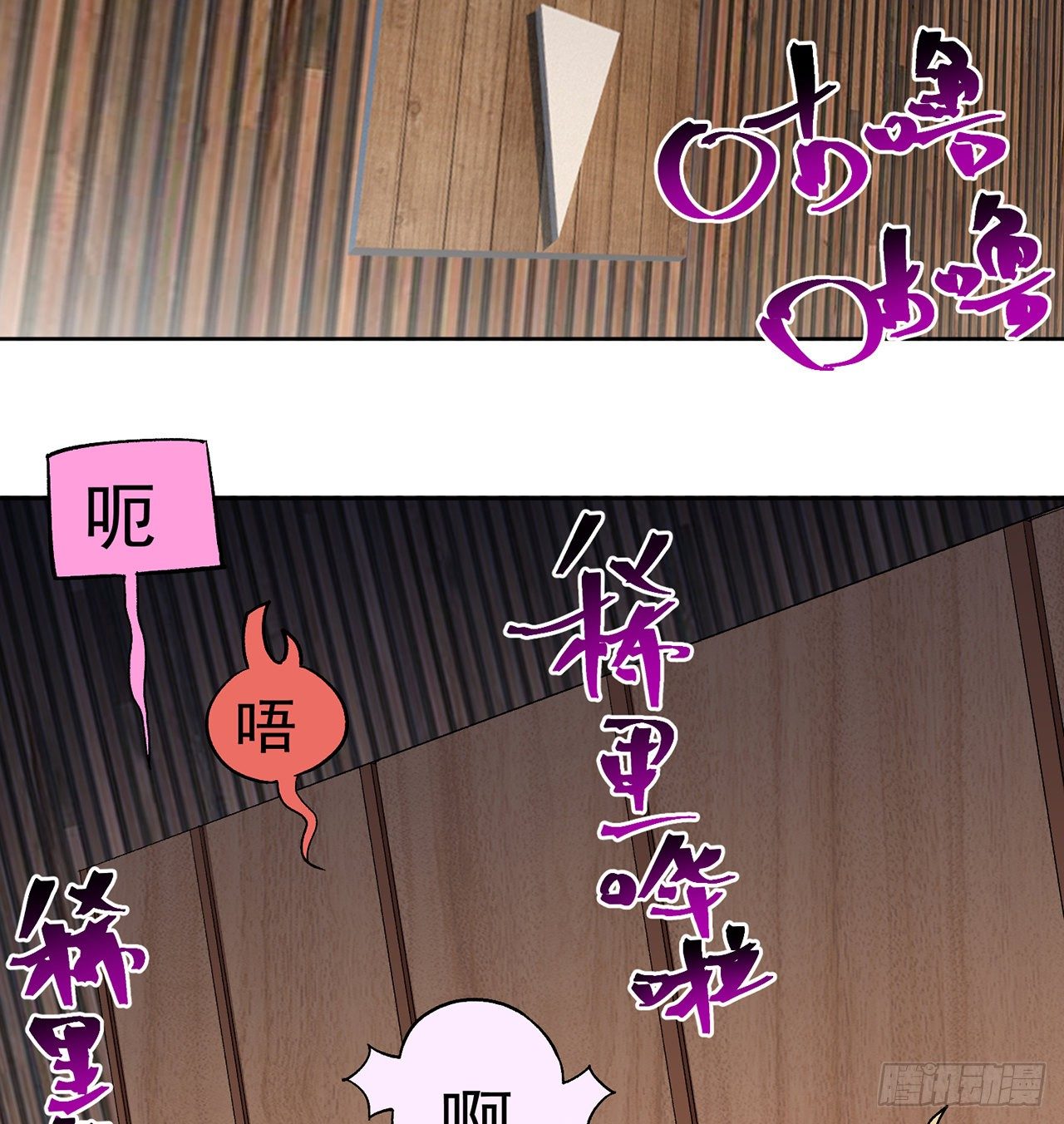我捡起了一地属性韩漫全集-217回-榨汁就要榨干净无删减无遮挡章节图片 