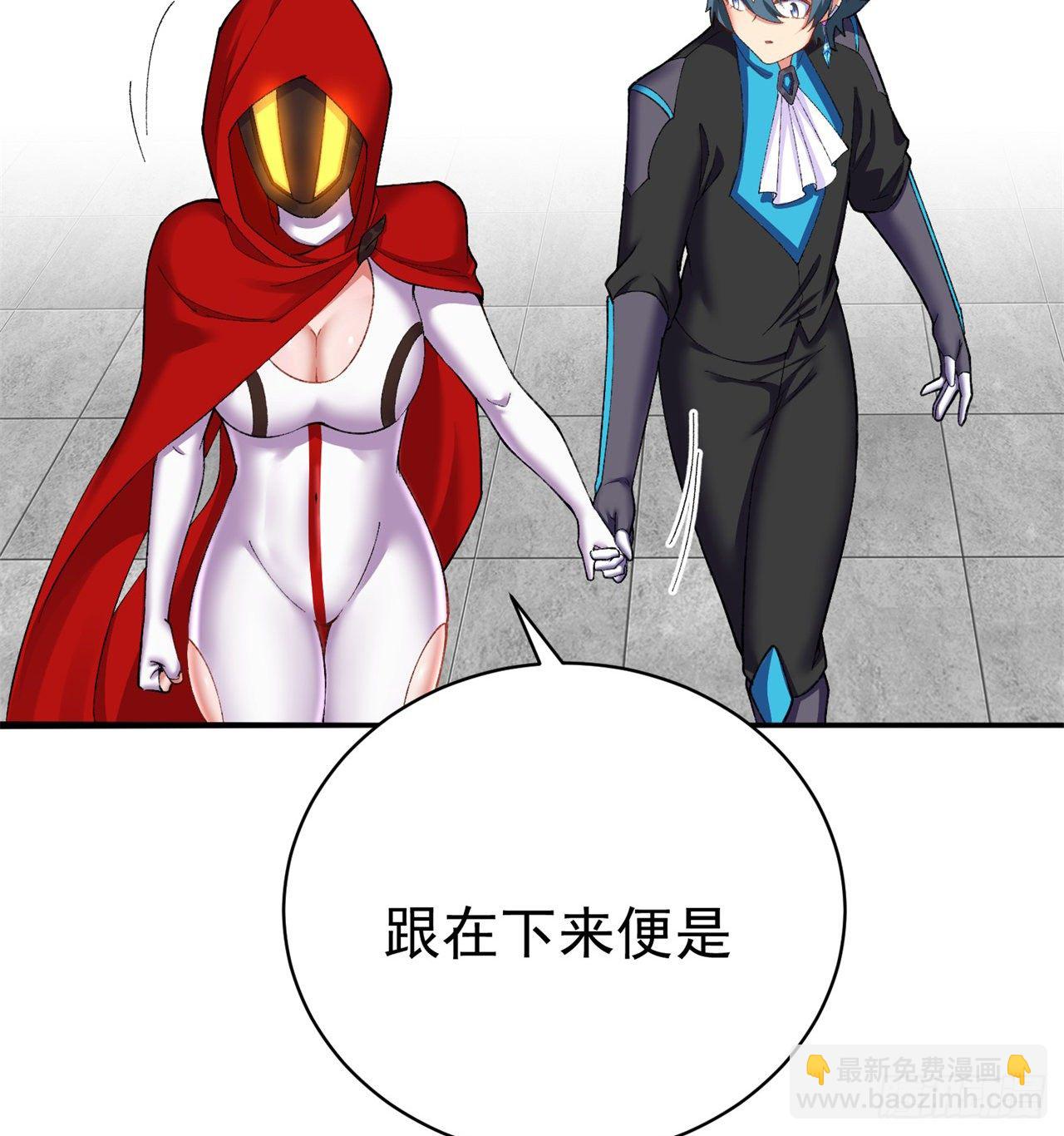 我捡起了一地属性韩漫全集-217回-榨汁就要榨干净无删减无遮挡章节图片 