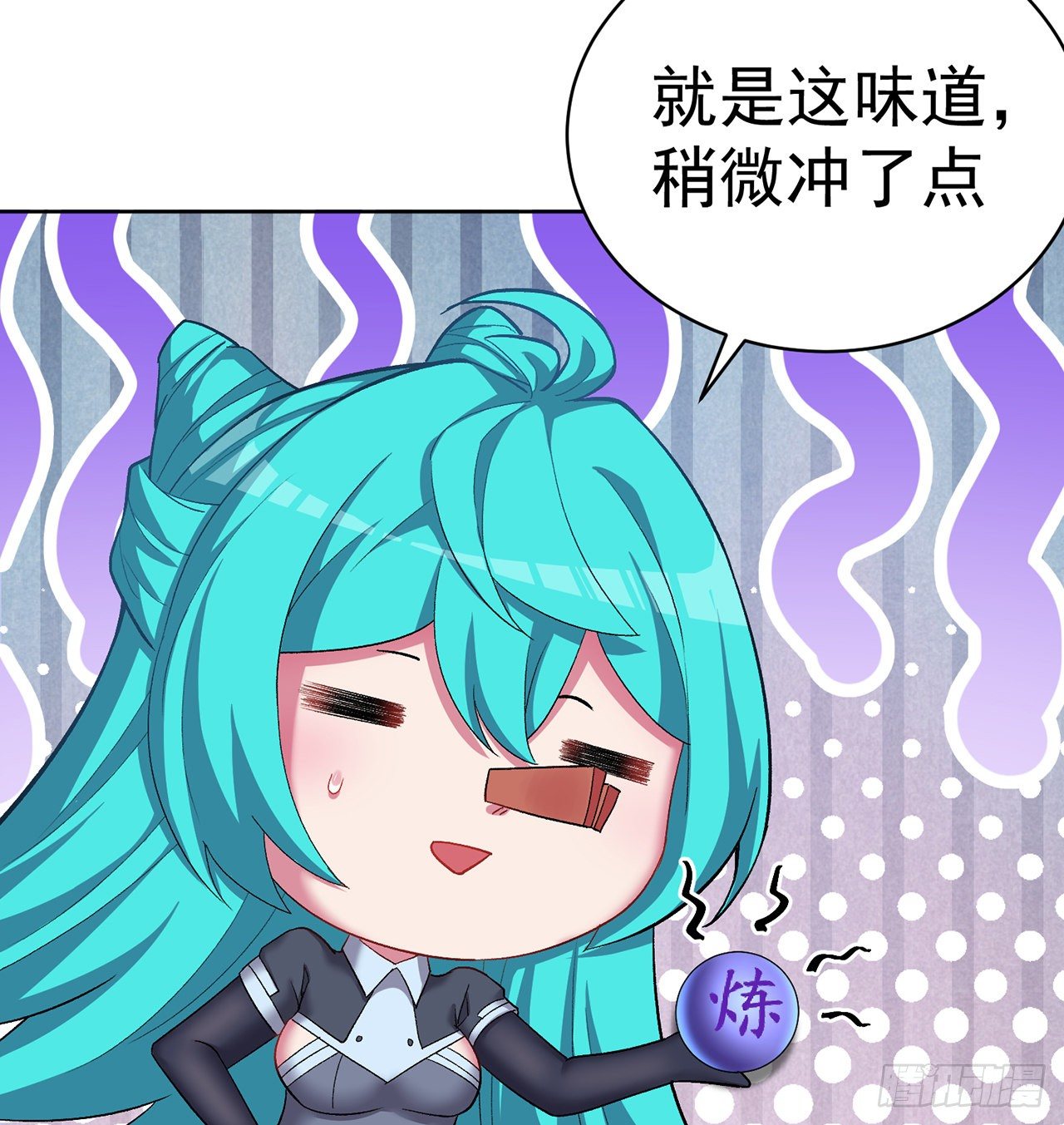 我捡起了一地属性韩漫全集-217回-榨汁就要榨干净无删减无遮挡章节图片 