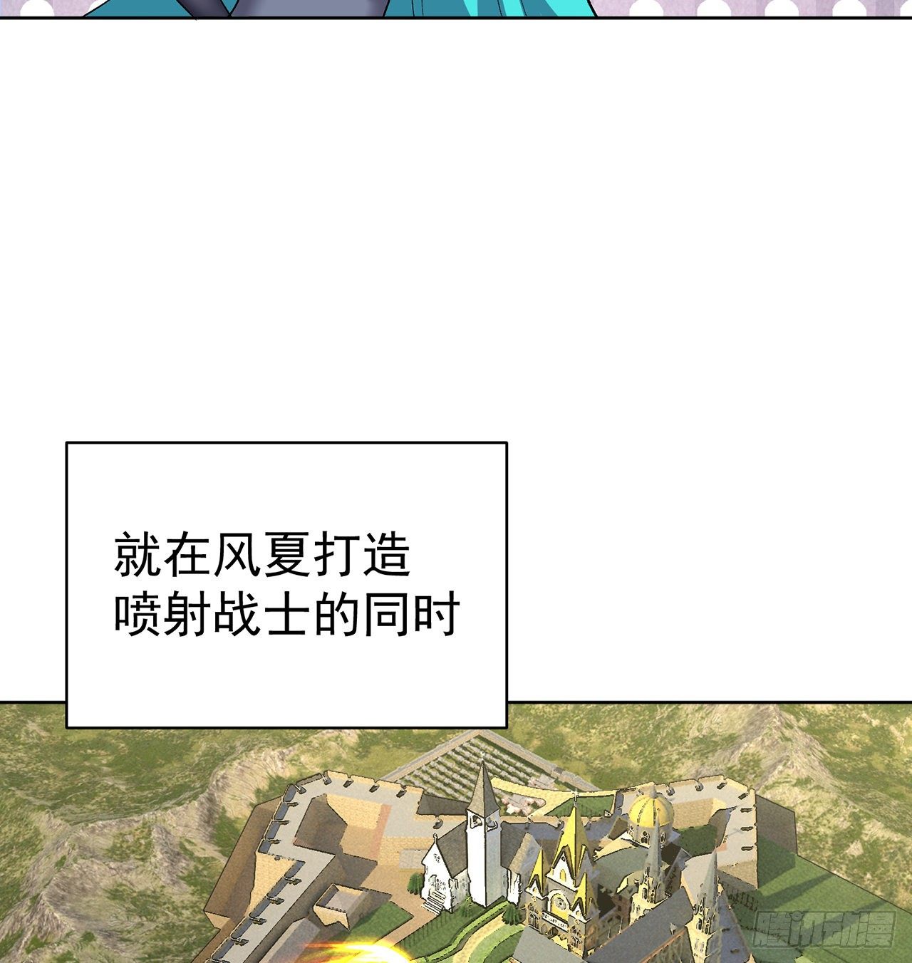我捡起了一地属性韩漫全集-217回-榨汁就要榨干净无删减无遮挡章节图片 