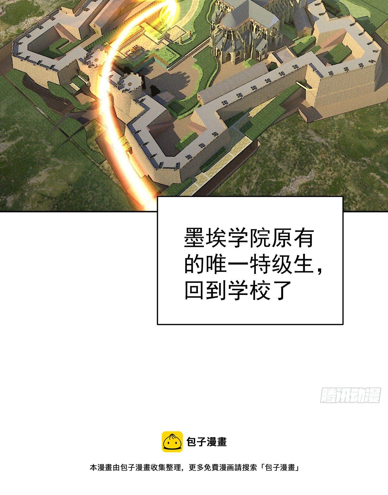 我捡起了一地属性韩漫全集-217回-榨汁就要榨干净无删减无遮挡章节图片 