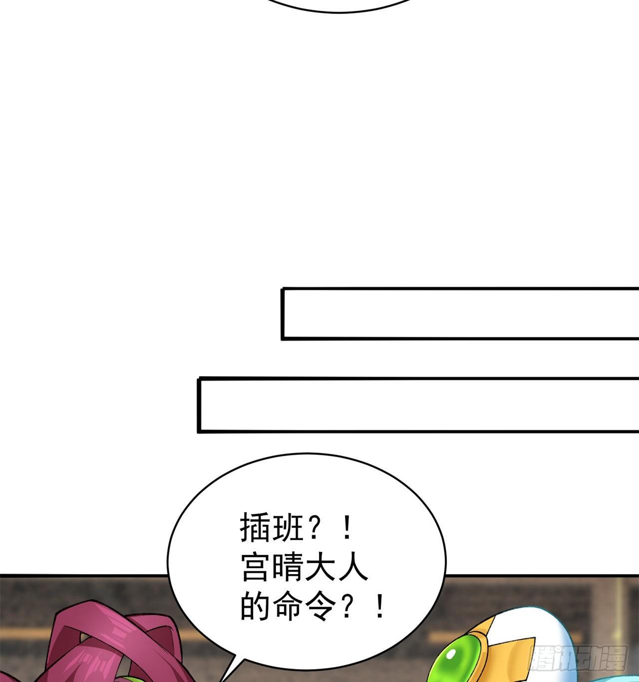 我捡起了一地属性韩漫全集-217回-榨汁就要榨干净无删减无遮挡章节图片 