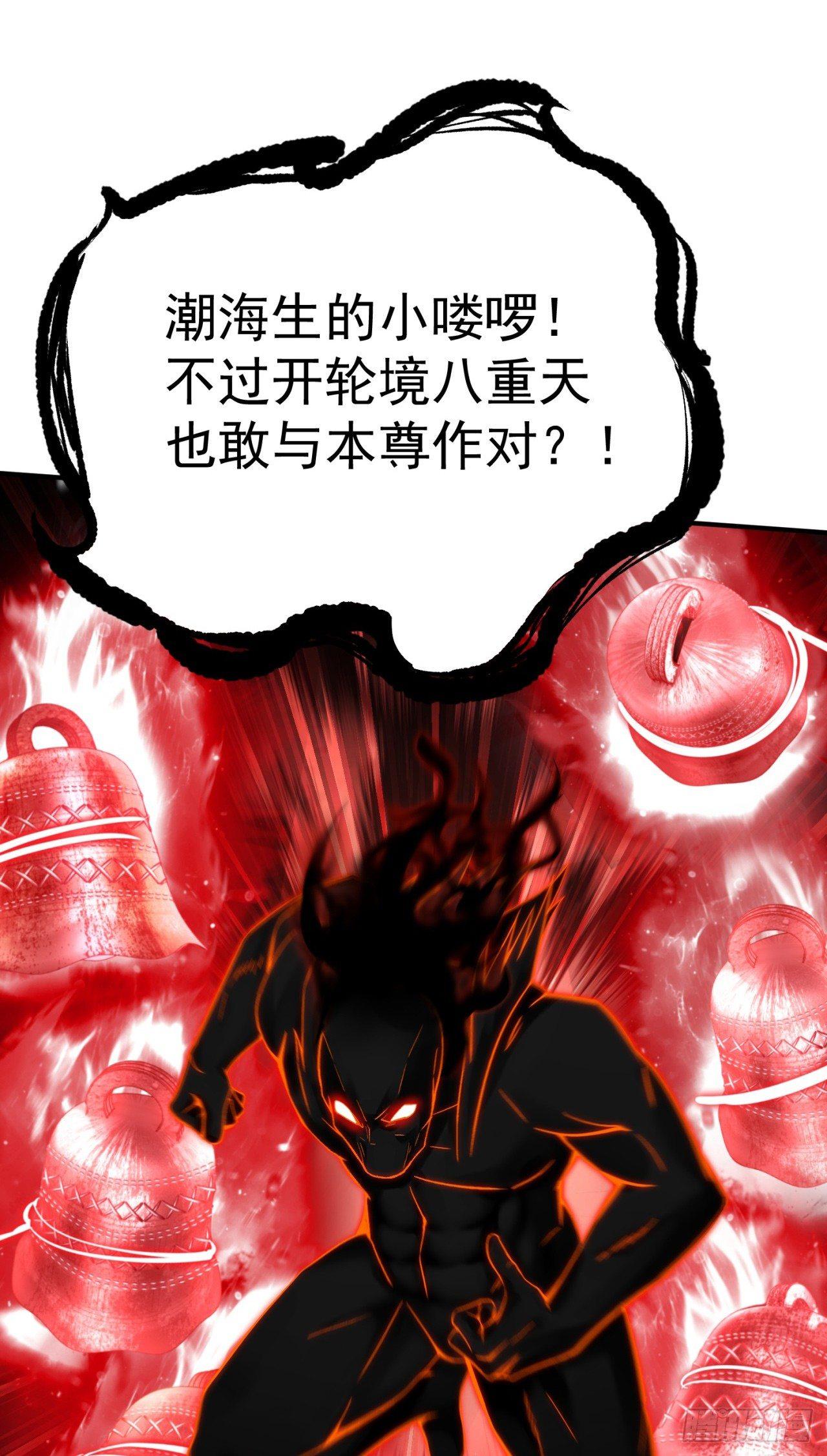 我捡起了一地属性韩漫全集-22回-你愿意做我的道侣吗？无删减无遮挡章节图片 